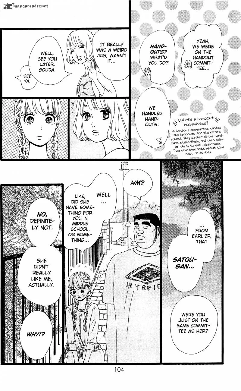 Ore Monogatari!! Chapter 9 page 16