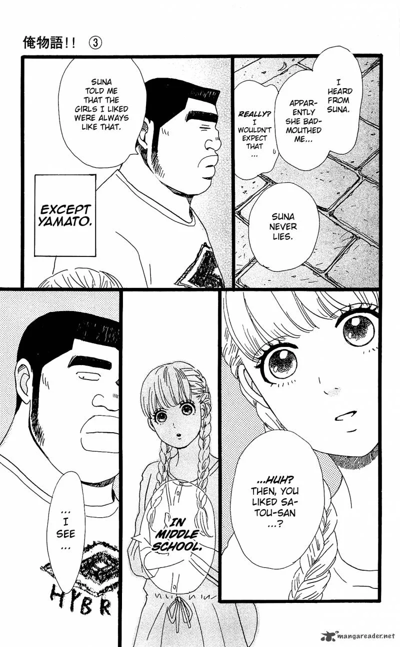 Ore Monogatari!! Chapter 9 page 17