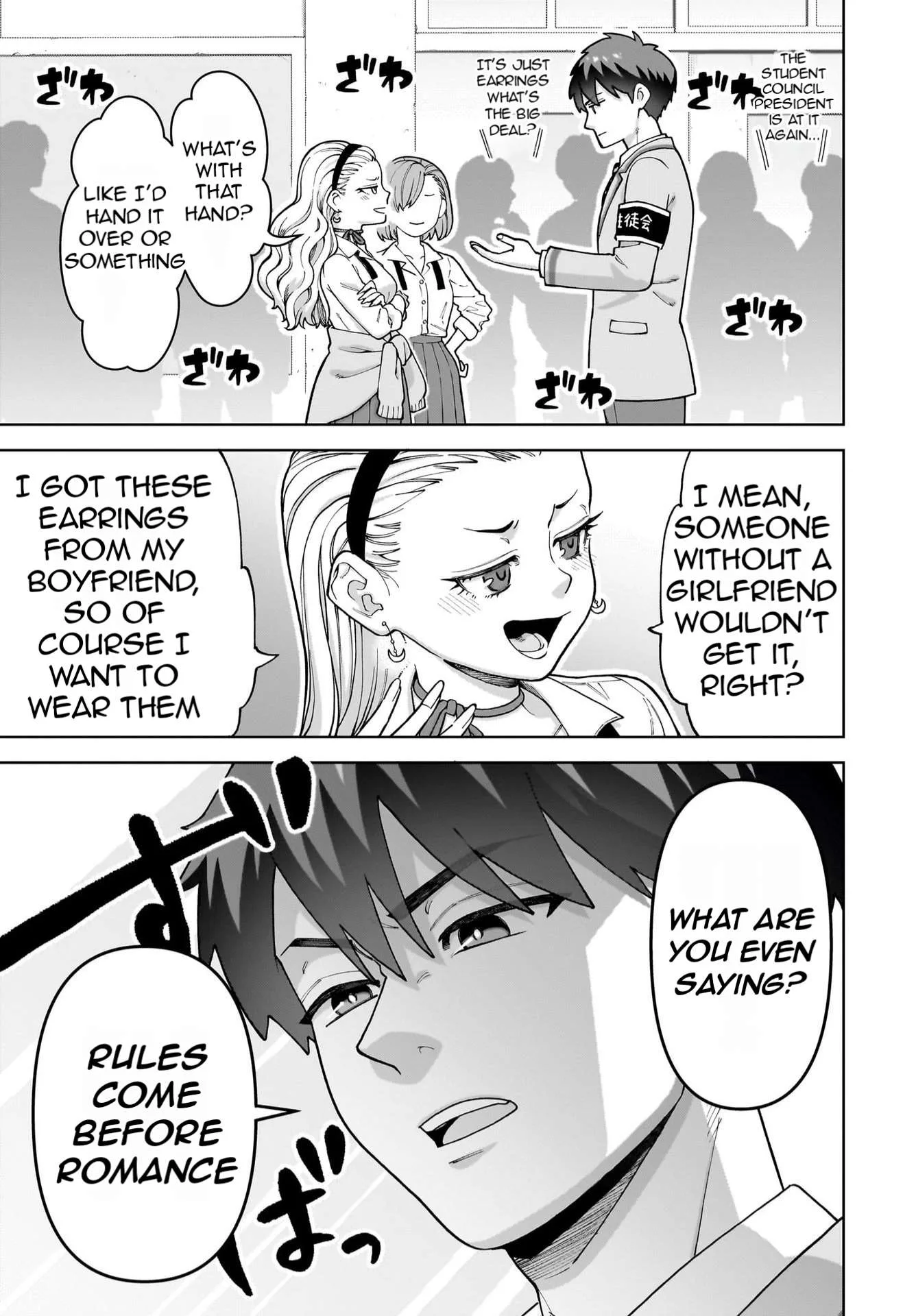 Ore ni Dake Koakuma na Kouhai wa Genjitsu demo Kawaii ga, Yume no Naka de wa Motto Kawaii Chapter 1 page 3