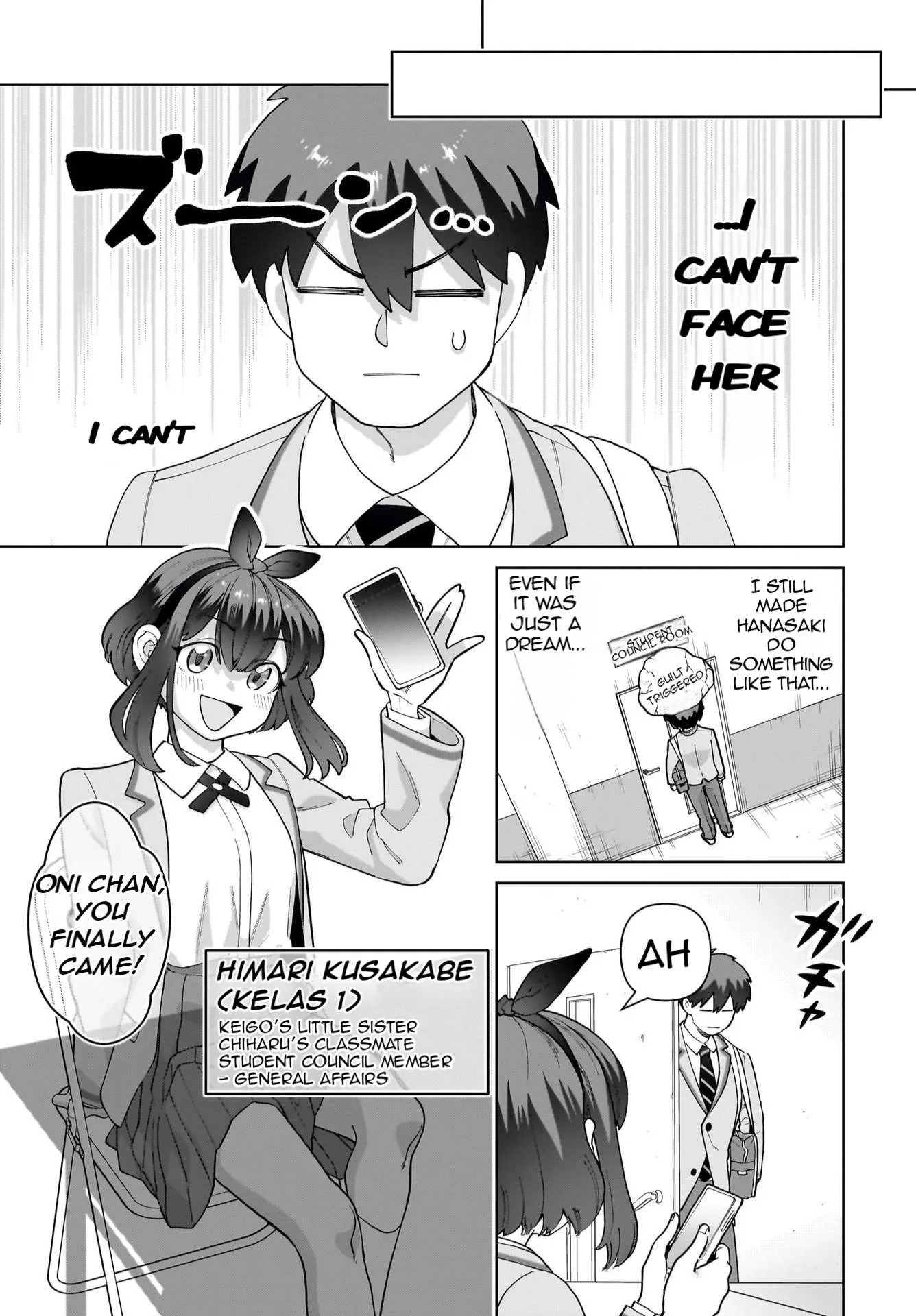 Ore ni Dake Koakuma na Kouhai wa Genjitsu demo Kawaii ga, Yume no Naka de wa Motto Kawaii Chapter 1 page 31