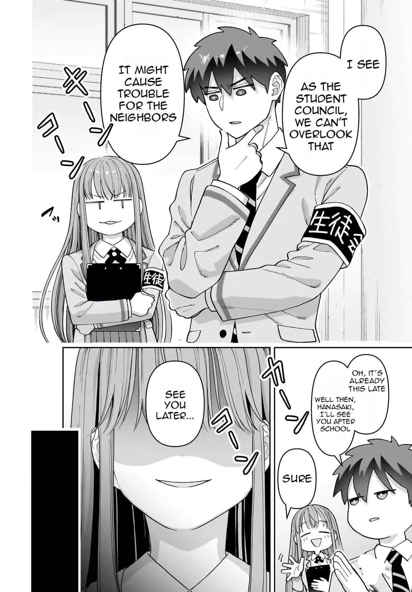 Ore ni Dake Koakuma na Kouhai wa Genjitsu demo Kawaii ga, Yume no Naka de wa Motto Kawaii Chapter 1 page 14