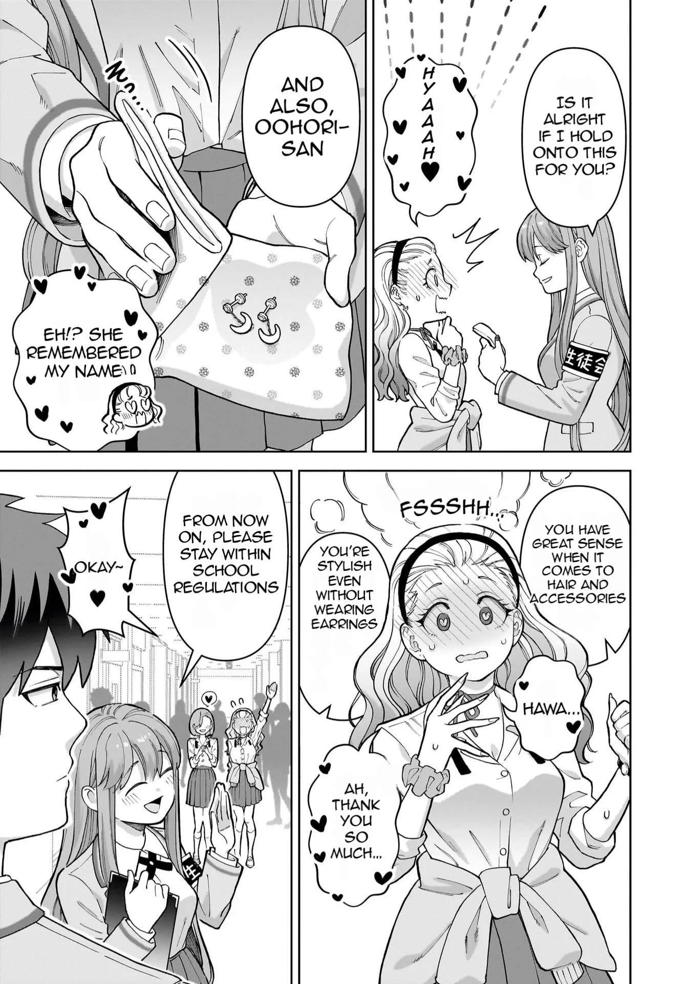 Ore ni Dake Koakuma na Kouhai wa Genjitsu demo Kawaii ga, Yume no Naka de wa Motto Kawaii Chapter 1 page 7