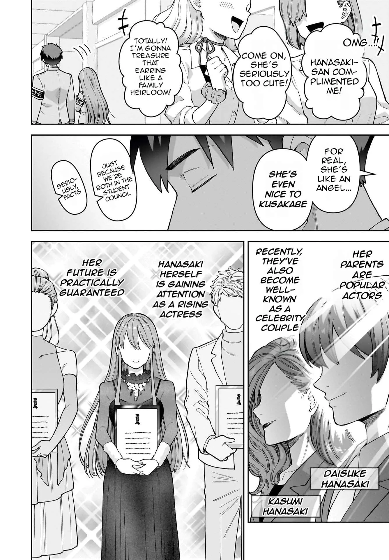 Ore ni Dake Koakuma na Kouhai wa Genjitsu demo Kawaii ga, Yume no Naka de wa Motto Kawaii Chapter 1 page 8
