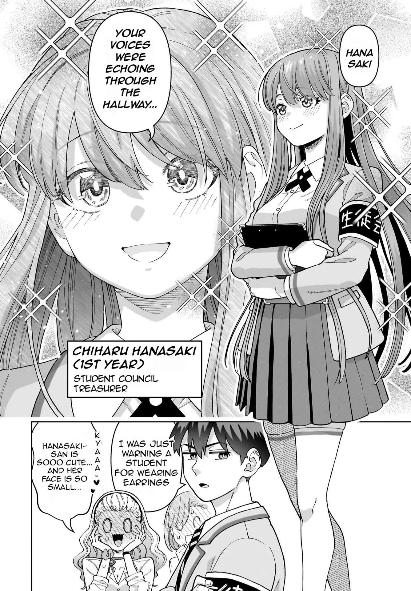 Ore ni Dake Koakuma na Kouhai wa Genjitsu demo Kawaii ga, Yume no Naka de wa Motto Kawaii Chapter 1 page 6