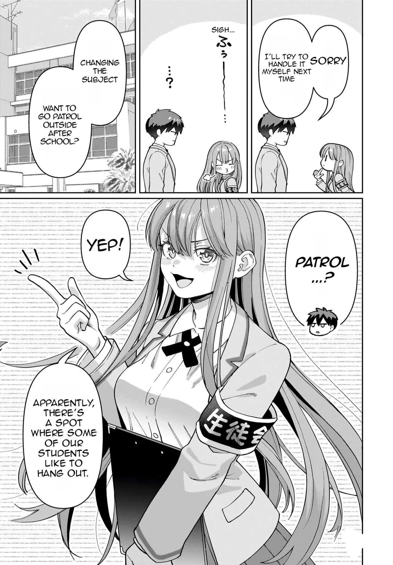 Ore ni Dake Koakuma na Kouhai wa Genjitsu demo Kawaii ga, Yume no Naka de wa Motto Kawaii Chapter 1 page 13