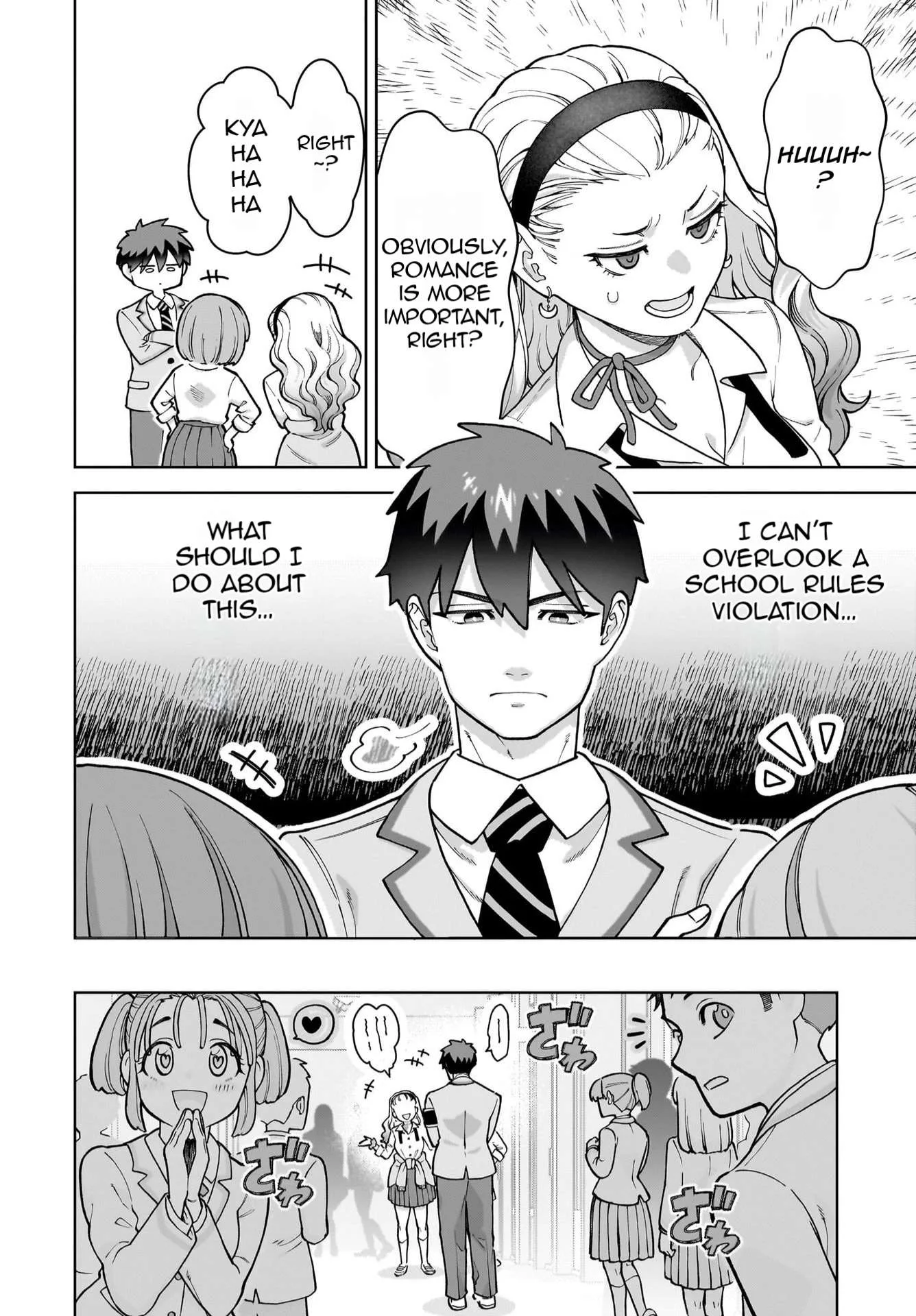 Ore ni Dake Koakuma na Kouhai wa Genjitsu demo Kawaii ga, Yume no Naka de wa Motto Kawaii Chapter 1 page 4