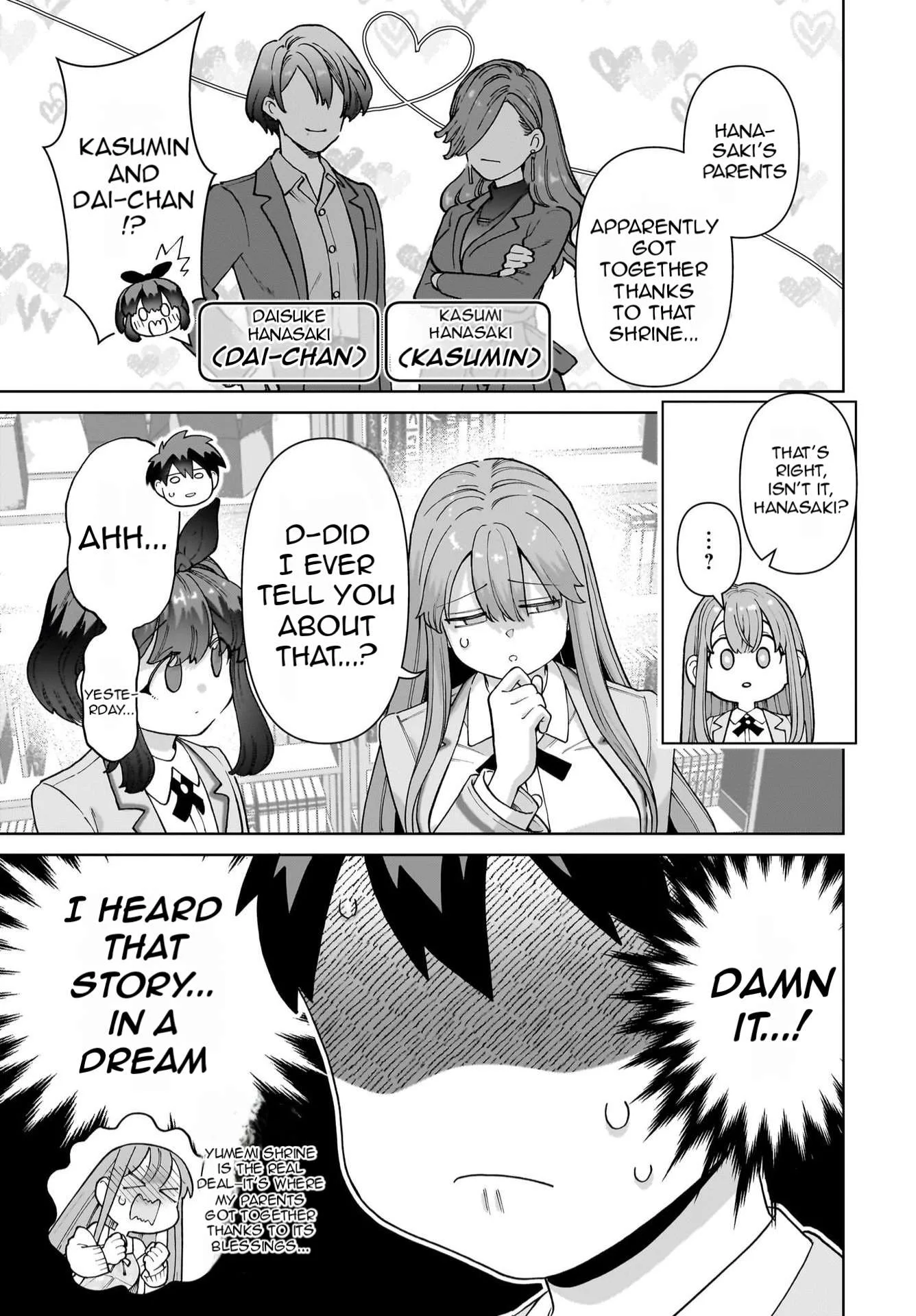 Ore ni Dake Koakuma na Kouhai wa Genjitsu demo Kawaii ga, Yume no Naka de wa Motto Kawaii Chapter 1 page 37