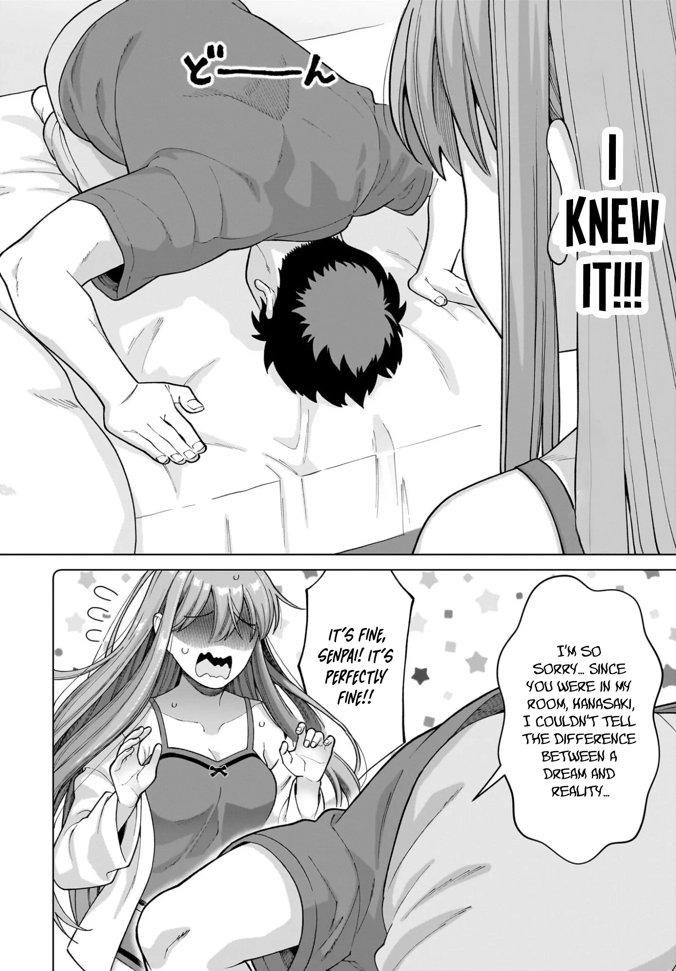 Ore ni Dake Koakuma na Kouhai wa Genjitsu demo Kawaii ga, Yume no Naka de wa Motto Kawaii Chapter 10 page 12