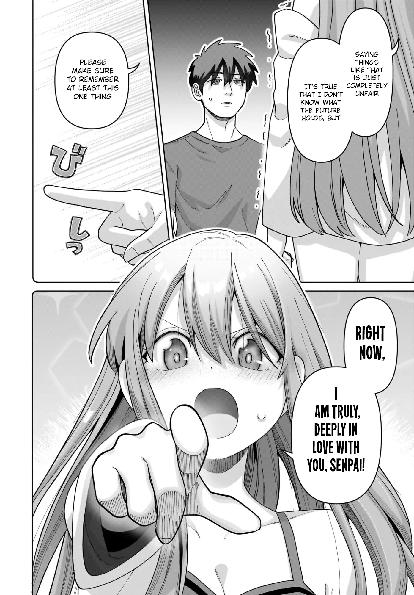 Ore ni Dake Koakuma na Kouhai wa Genjitsu demo Kawaii ga, Yume no Naka de wa Motto Kawaii Chapter 10 page 18