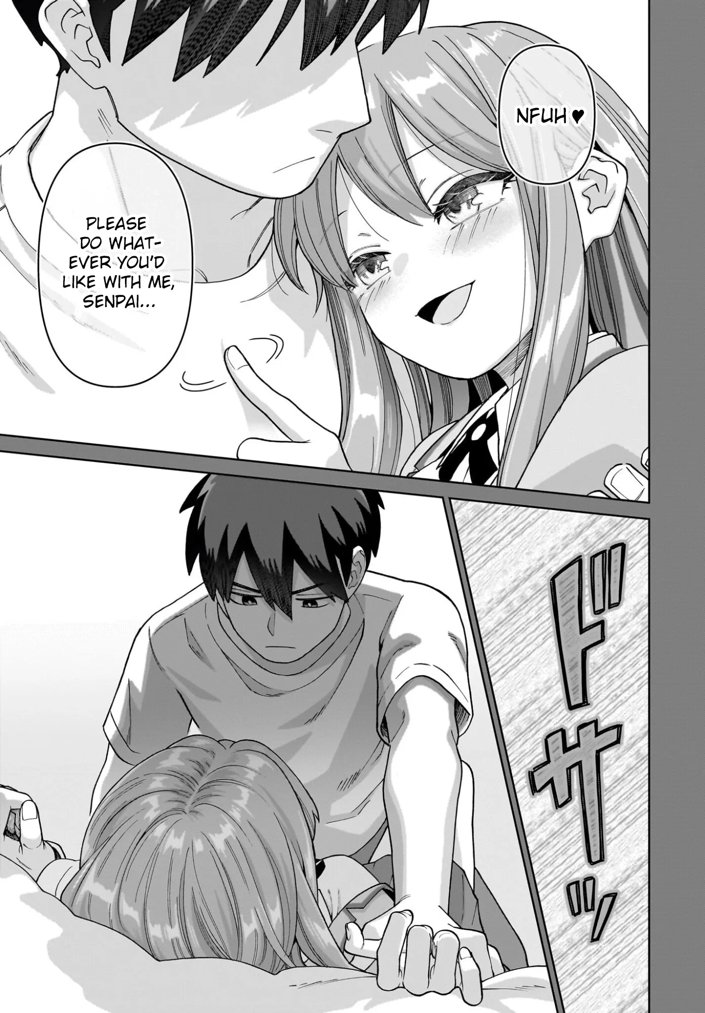 Ore ni Dake Koakuma na Kouhai wa Genjitsu demo Kawaii ga, Yume no Naka de wa Motto Kawaii Chapter 10 page 3