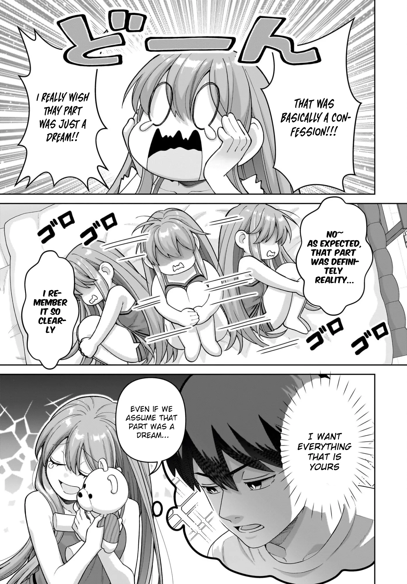 Ore ni Dake Koakuma na Kouhai wa Genjitsu demo Kawaii ga, Yume no Naka de wa Motto Kawaii Chapter 10 page 9