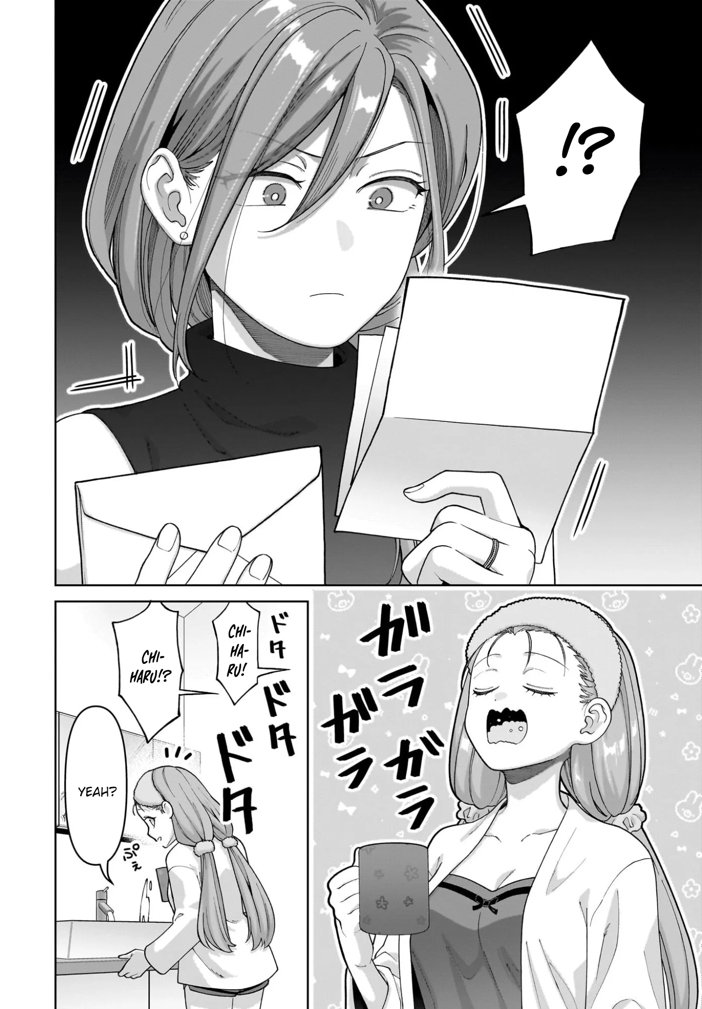 Ore ni Dake Koakuma na Kouhai wa Genjitsu demo Kawaii ga, Yume no Naka de wa Motto Kawaii Chapter 10 page 22