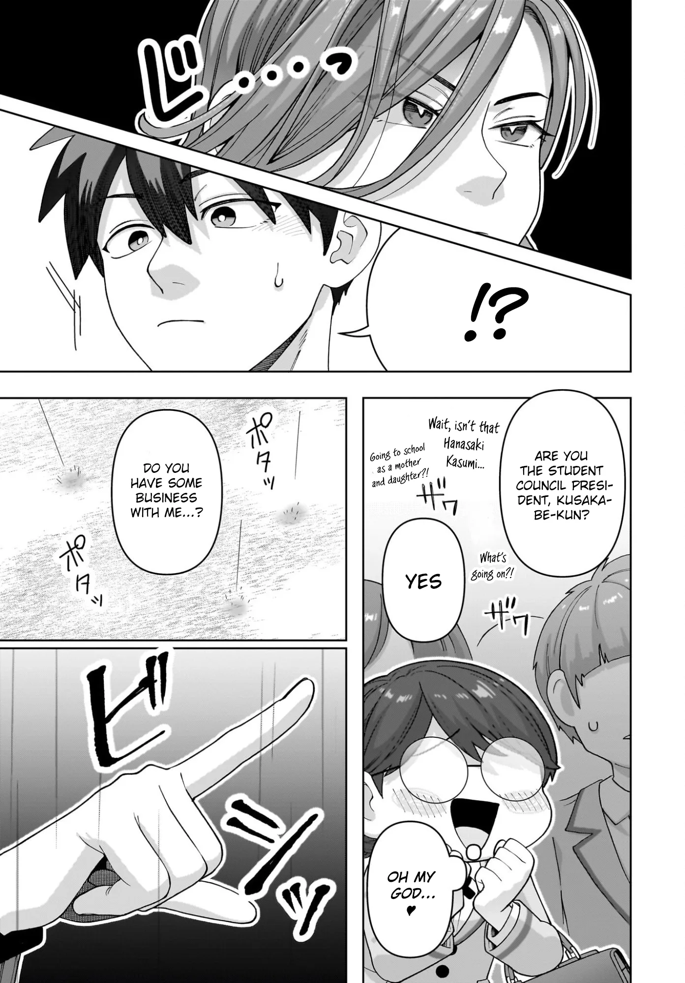 Ore ni Dake Koakuma na Kouhai wa Genjitsu demo Kawaii ga, Yume no Naka de wa Motto Kawaii Chapter 10 page 25