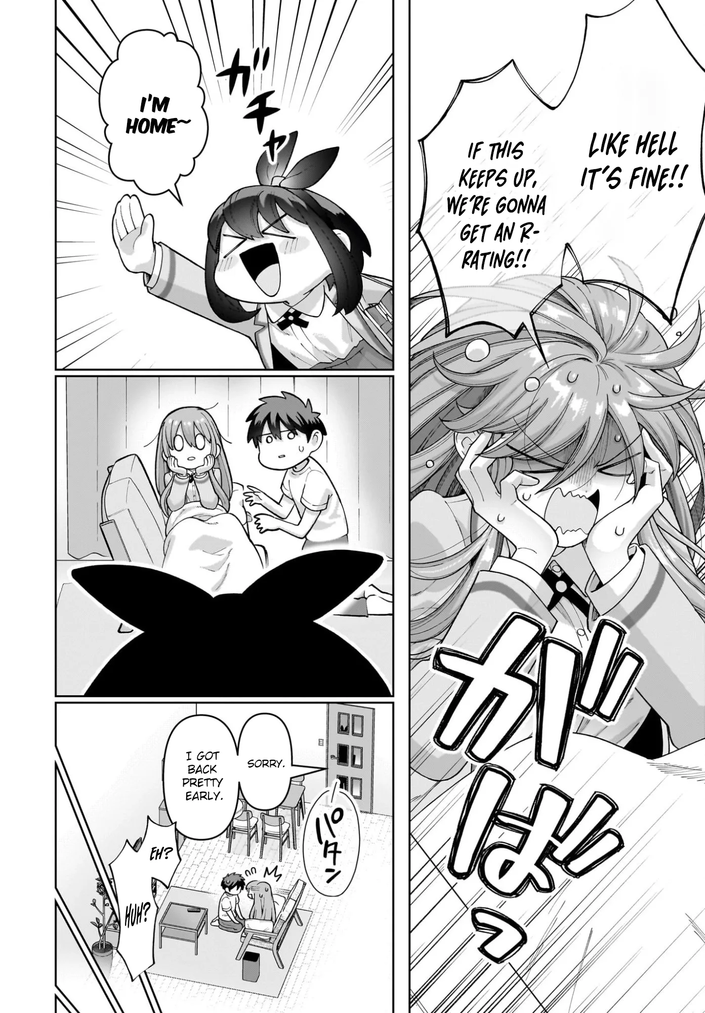 Ore ni Dake Koakuma na Kouhai wa Genjitsu demo Kawaii ga, Yume no Naka de wa Motto Kawaii Chapter 10 page 6