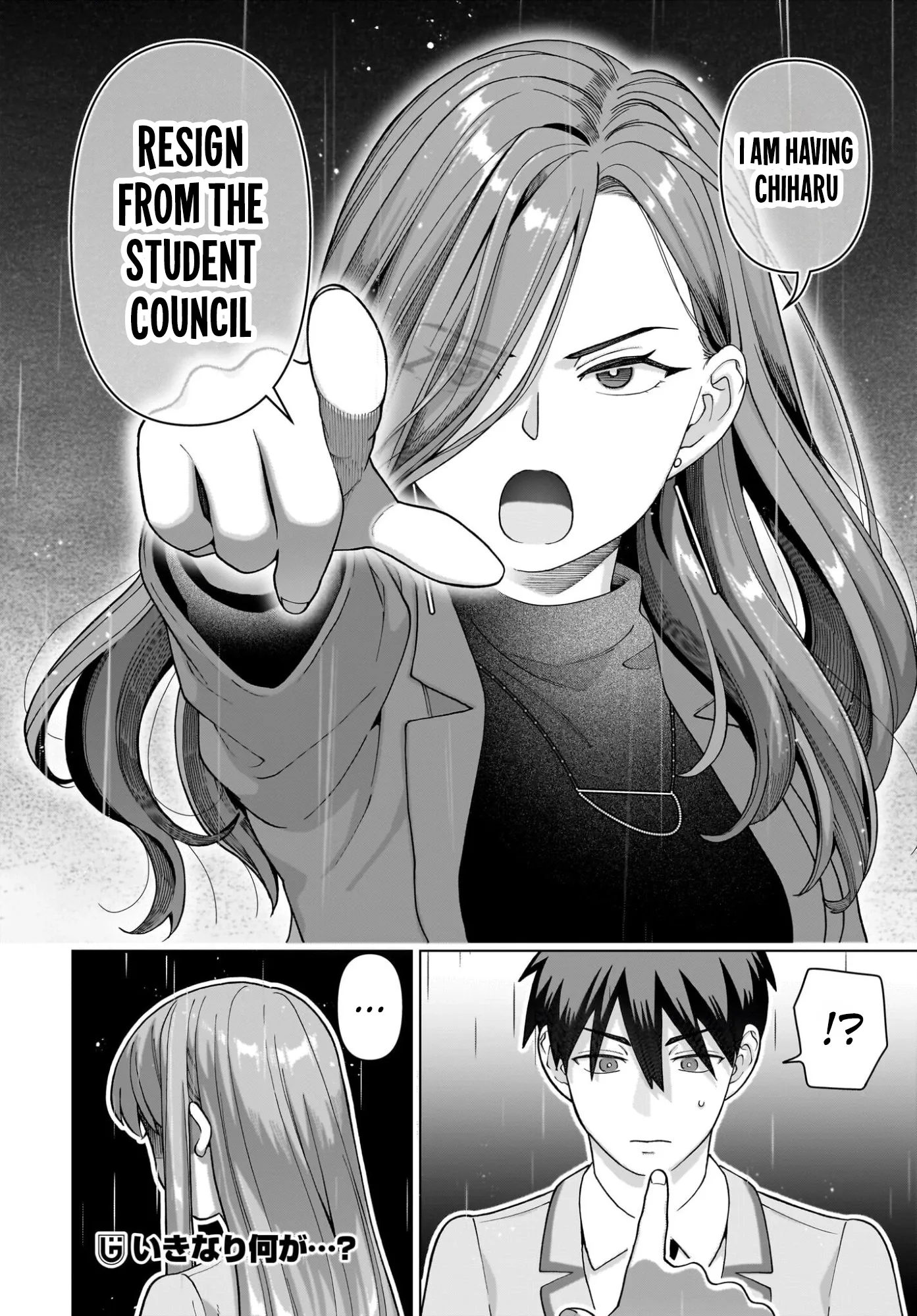 Ore ni Dake Koakuma na Kouhai wa Genjitsu demo Kawaii ga, Yume no Naka de wa Motto Kawaii Chapter 10 page 26
