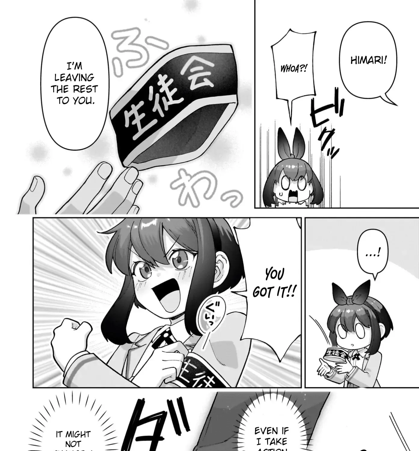 Ore ni Dake Koakuma na Kouhai wa Genjitsu demo Kawaii ga, Yume no Naka de wa Motto Kawaii Chapter 11 page 20