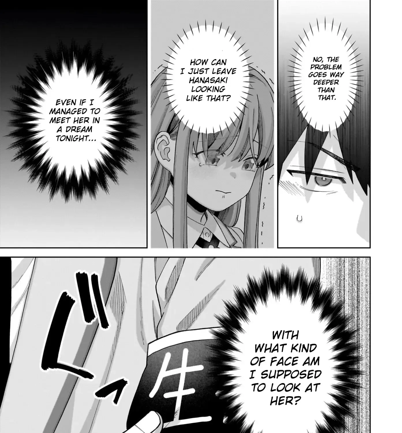 Ore ni Dake Koakuma na Kouhai wa Genjitsu demo Kawaii ga, Yume no Naka de wa Motto Kawaii Chapter 11 page 18