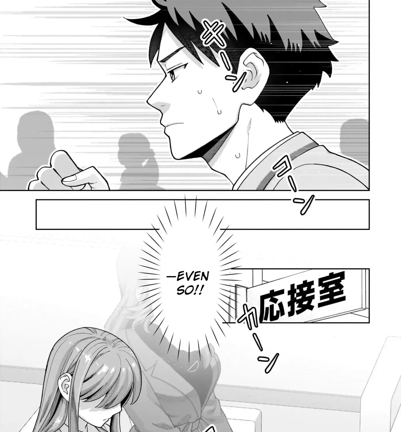 Ore ni Dake Koakuma na Kouhai wa Genjitsu demo Kawaii ga, Yume no Naka de wa Motto Kawaii Chapter 11 page 22