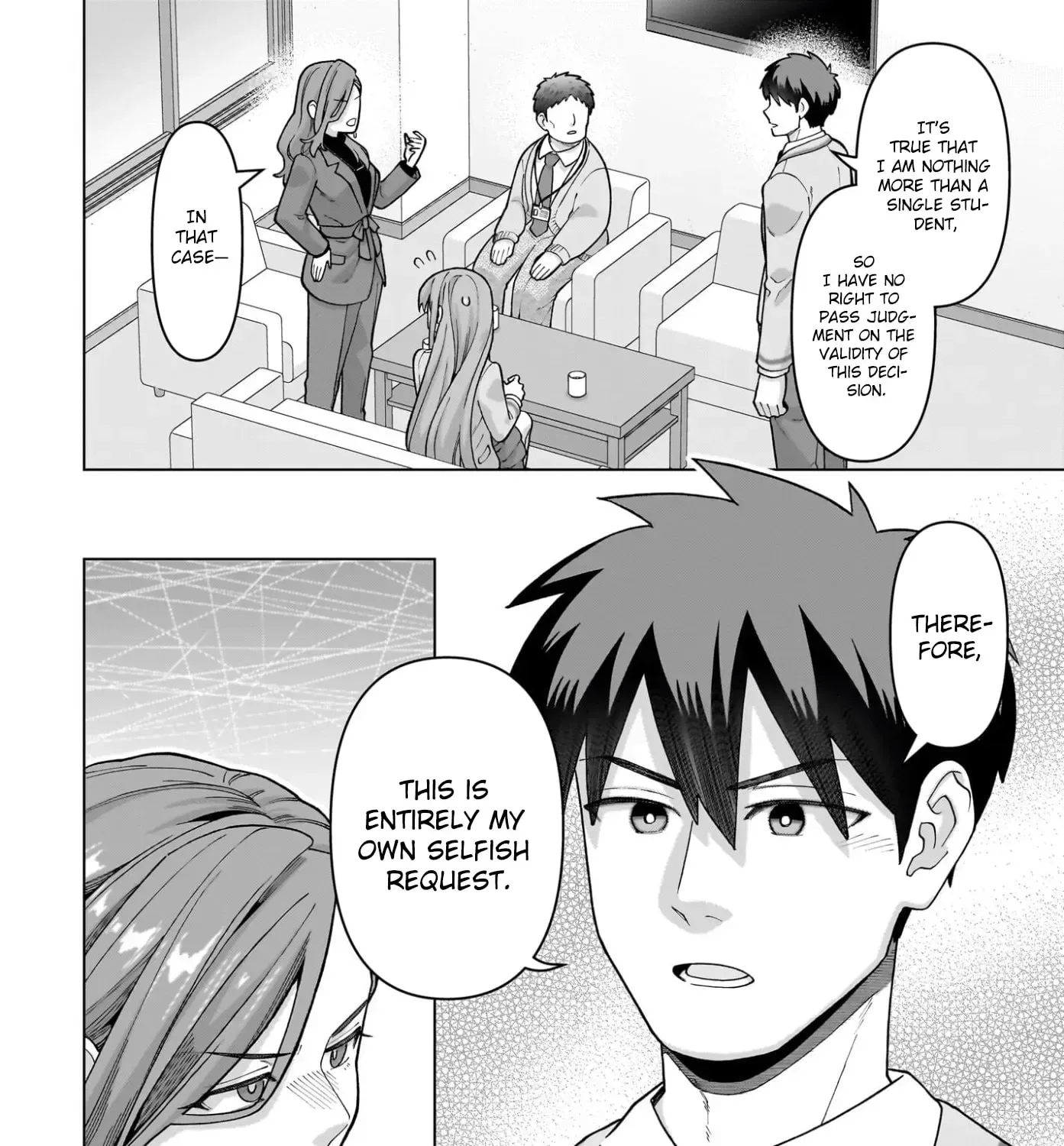 Ore ni Dake Koakuma na Kouhai wa Genjitsu demo Kawaii ga, Yume no Naka de wa Motto Kawaii Chapter 11 page 32