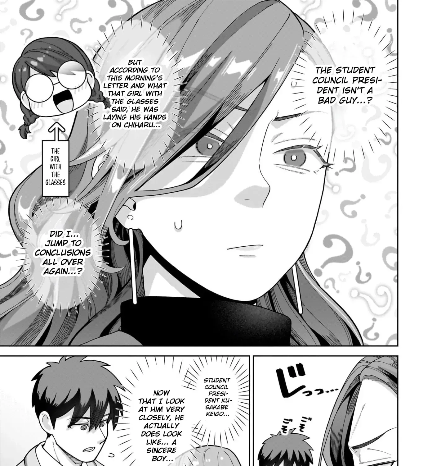 Ore ni Dake Koakuma na Kouhai wa Genjitsu demo Kawaii ga, Yume no Naka de wa Motto Kawaii Chapter 11 page 46