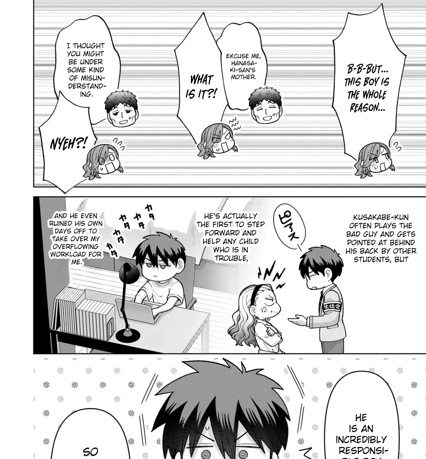 Ore ni Dake Koakuma na Kouhai wa Genjitsu demo Kawaii ga, Yume no Naka de wa Motto Kawaii Chapter 11 page 44