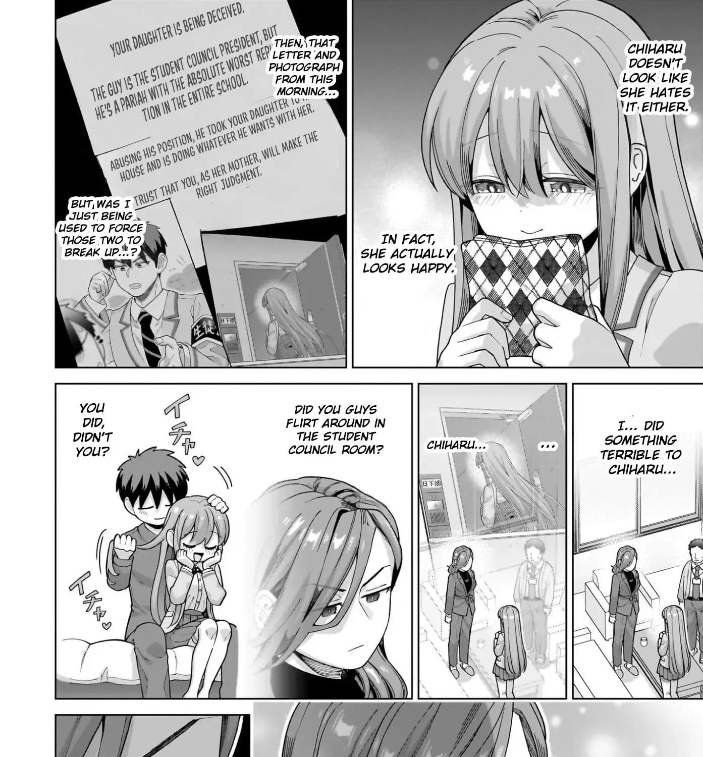 Ore ni Dake Koakuma na Kouhai wa Genjitsu demo Kawaii ga, Yume no Naka de wa Motto Kawaii Chapter 11 page 48