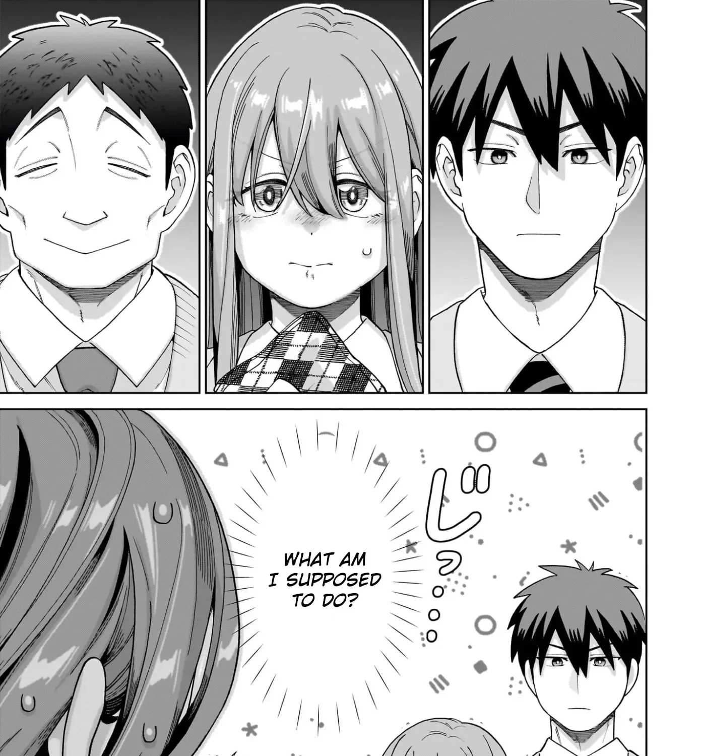 Ore ni Dake Koakuma na Kouhai wa Genjitsu demo Kawaii ga, Yume no Naka de wa Motto Kawaii Chapter 11 page 50
