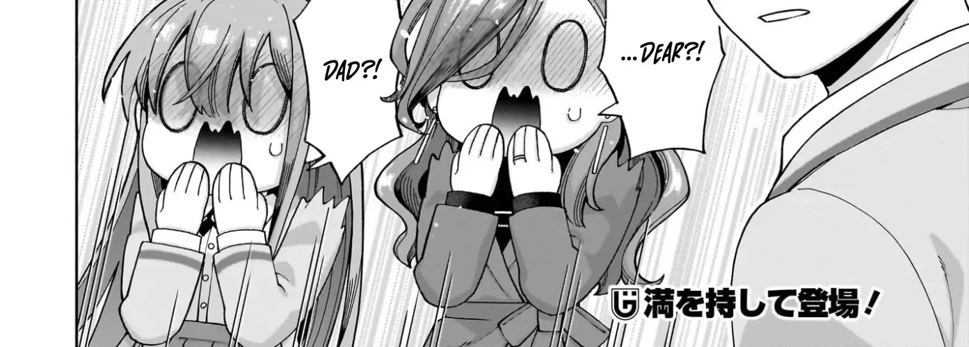 Ore ni Dake Koakuma na Kouhai wa Genjitsu demo Kawaii ga, Yume no Naka de wa Motto Kawaii Chapter 11 page 53