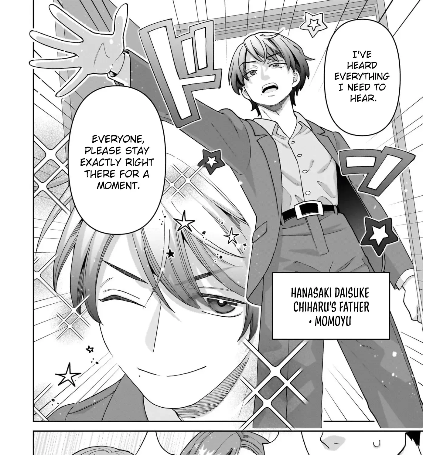 Ore ni Dake Koakuma na Kouhai wa Genjitsu demo Kawaii ga, Yume no Naka de wa Motto Kawaii Chapter 11 page 52