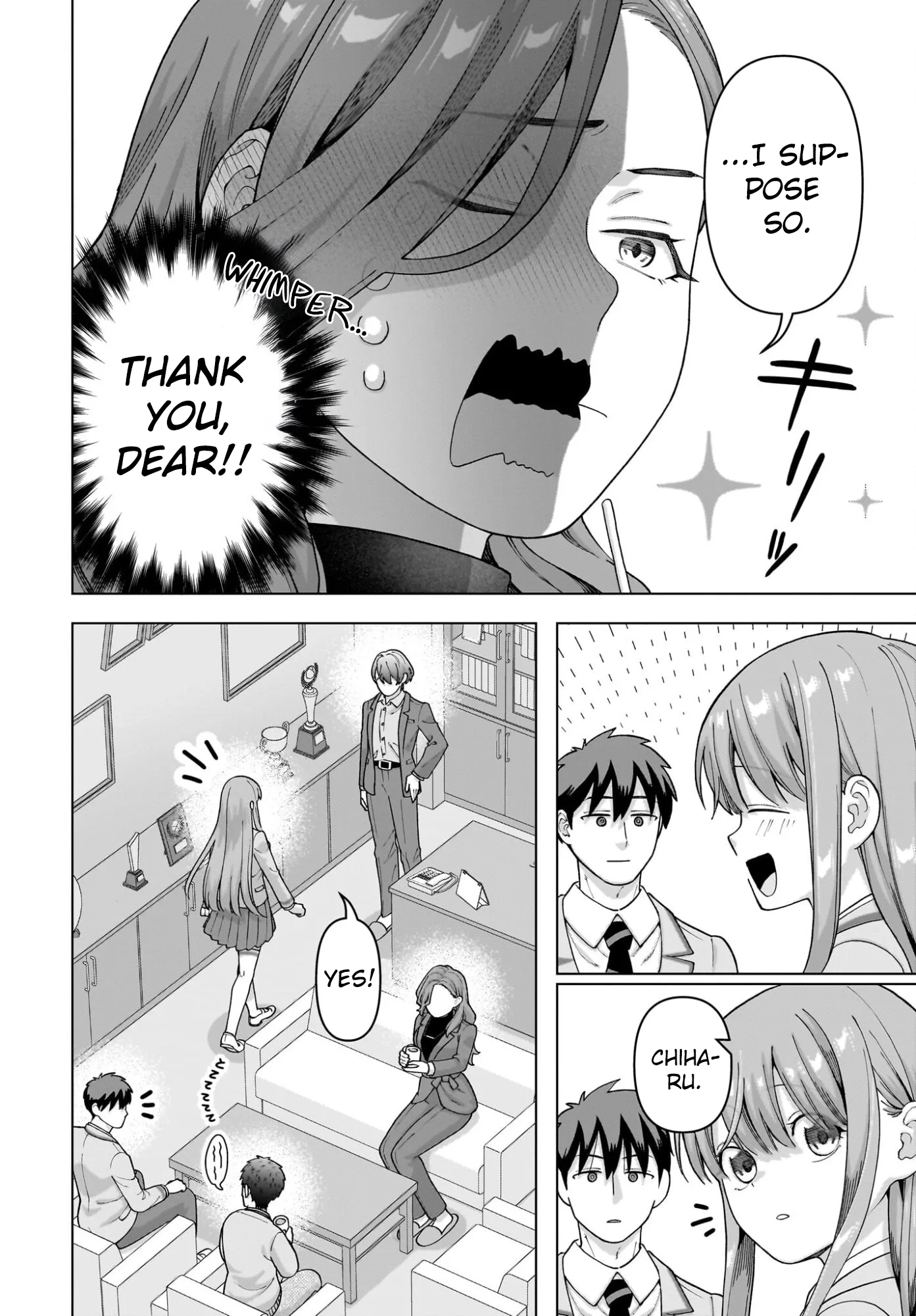 Ore ni Dake Koakuma na Kouhai wa Genjitsu demo Kawaii ga, Yume no Naka de wa Motto Kawaii Chapter 12 page 11