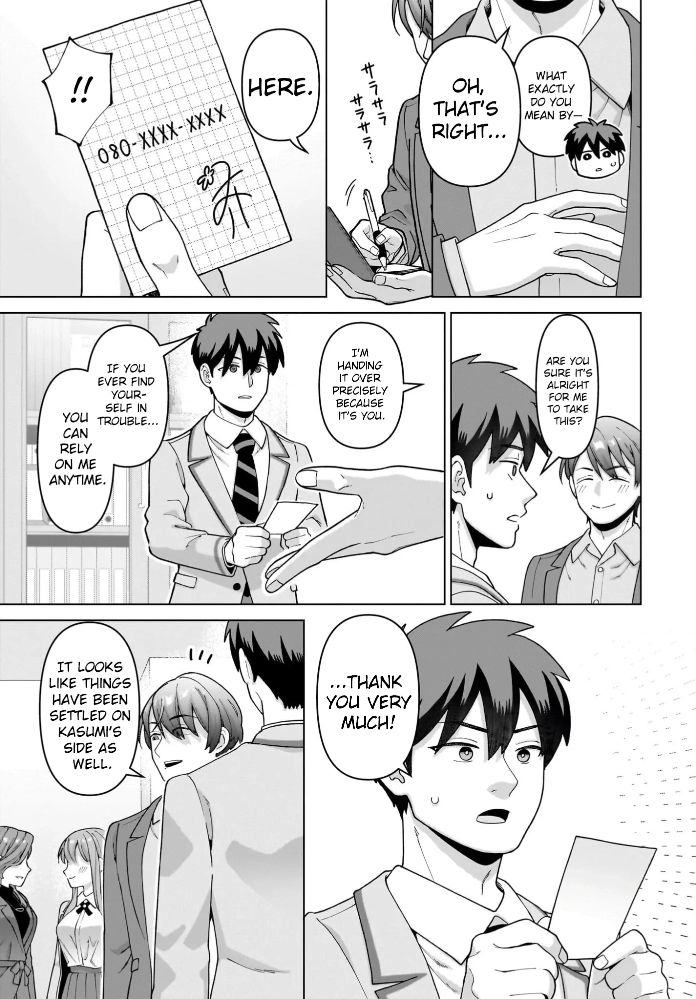 Ore ni Dake Koakuma na Kouhai wa Genjitsu demo Kawaii ga, Yume no Naka de wa Motto Kawaii Chapter 12 page 20