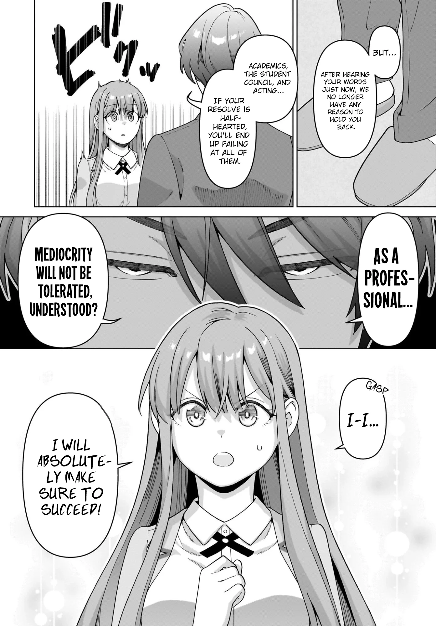 Ore ni Dake Koakuma na Kouhai wa Genjitsu demo Kawaii ga, Yume no Naka de wa Motto Kawaii Chapter 12 page 15