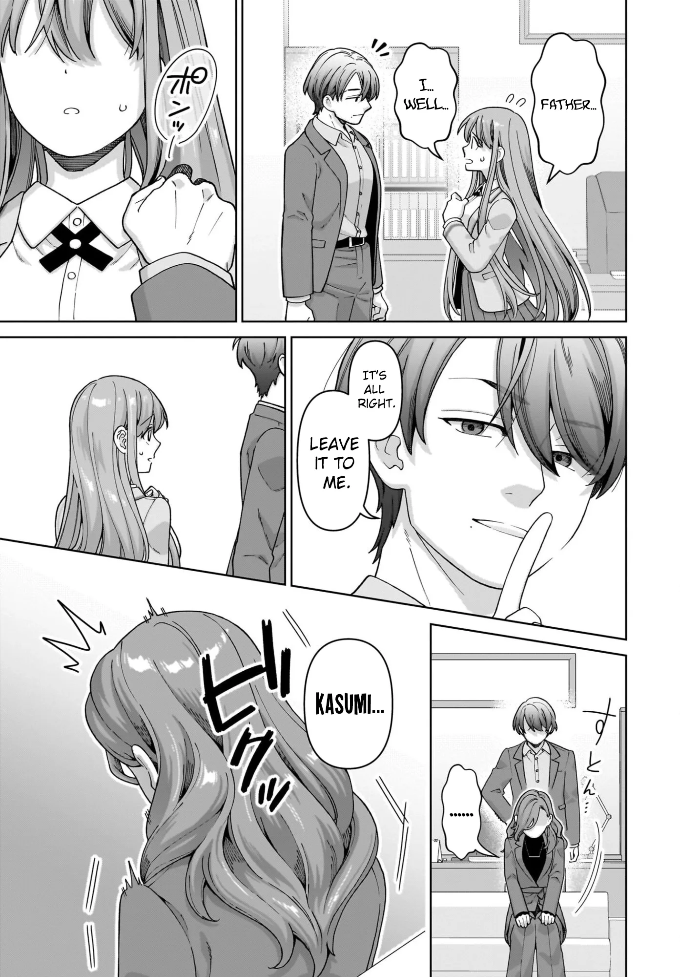 Ore ni Dake Koakuma na Kouhai wa Genjitsu demo Kawaii ga, Yume no Naka de wa Motto Kawaii Chapter 12 page 4