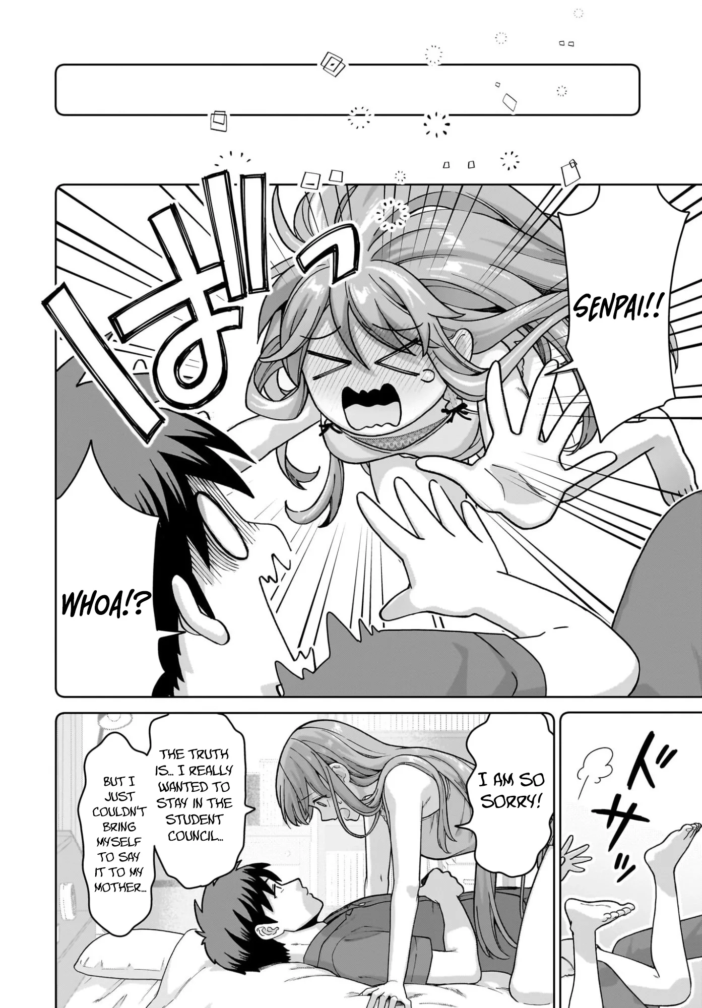 Ore ni Dake Koakuma na Kouhai wa Genjitsu demo Kawaii ga, Yume no Naka de wa Motto Kawaii Chapter 12 page 25