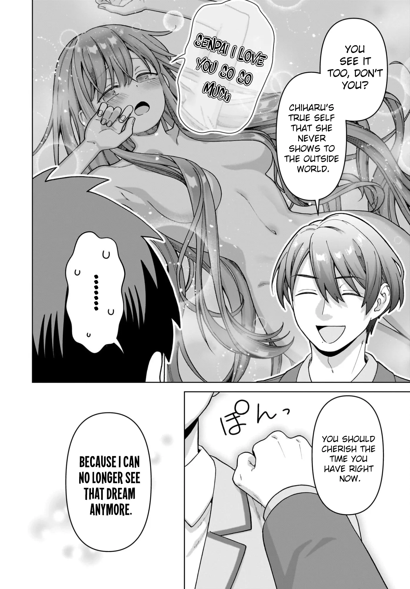 Ore ni Dake Koakuma na Kouhai wa Genjitsu demo Kawaii ga, Yume no Naka de wa Motto Kawaii Chapter 12 page 19