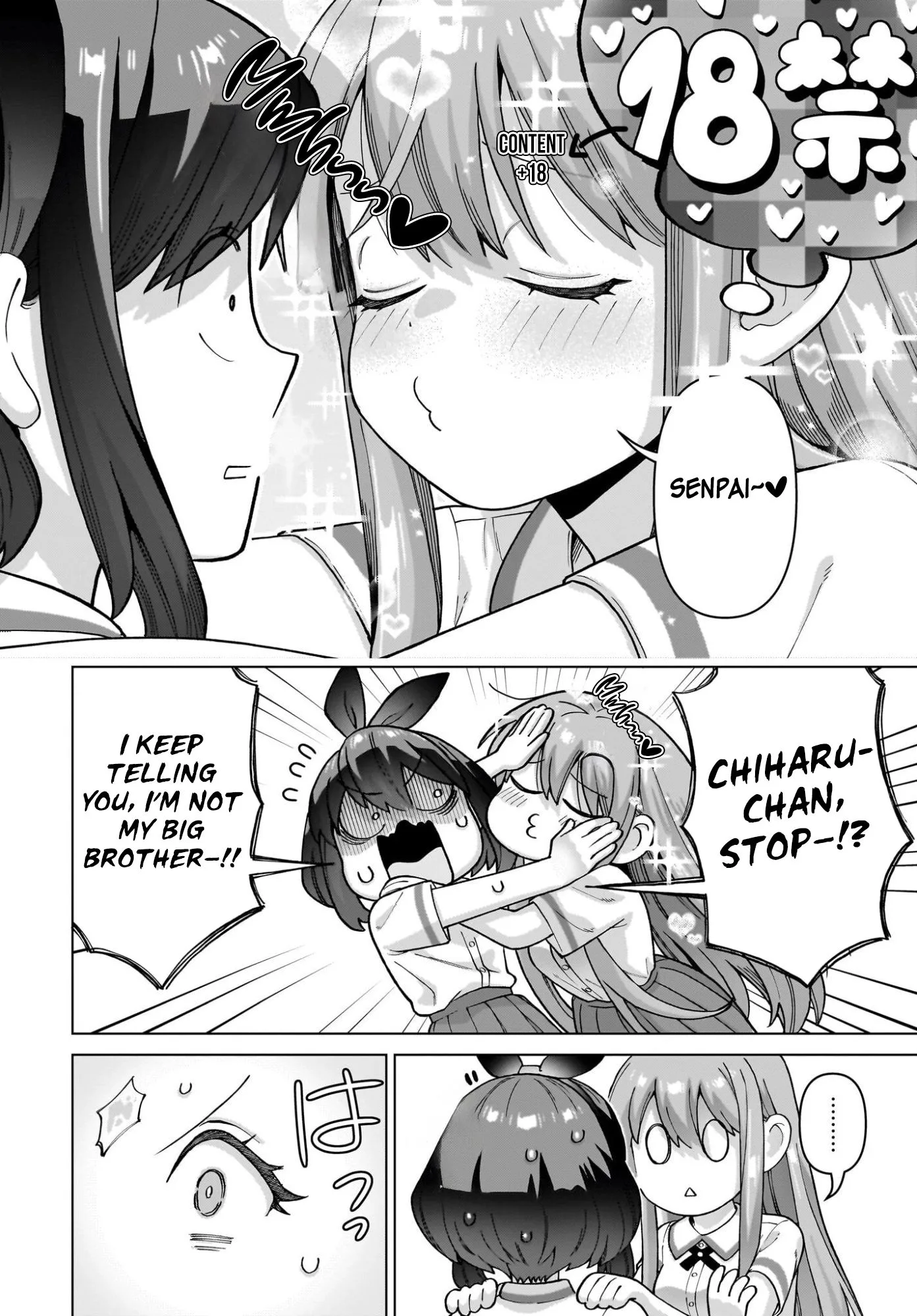 Ore ni Dake Koakuma na Kouhai wa Genjitsu demo Kawaii ga, Yume no Naka de wa Motto Kawaii Chapter 13 page 8