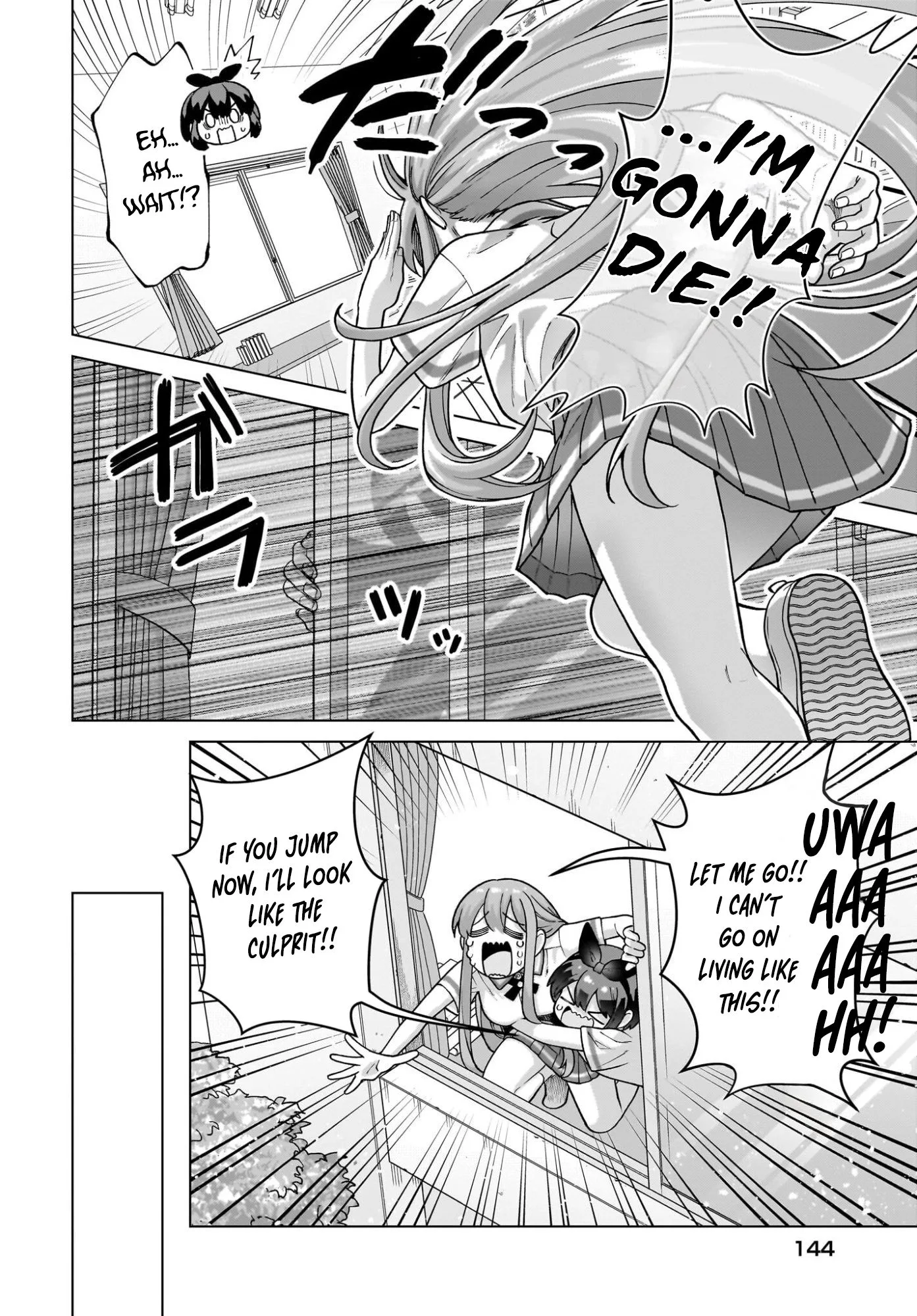 Ore ni Dake Koakuma na Kouhai wa Genjitsu demo Kawaii ga, Yume no Naka de wa Motto Kawaii Chapter 13 page 10