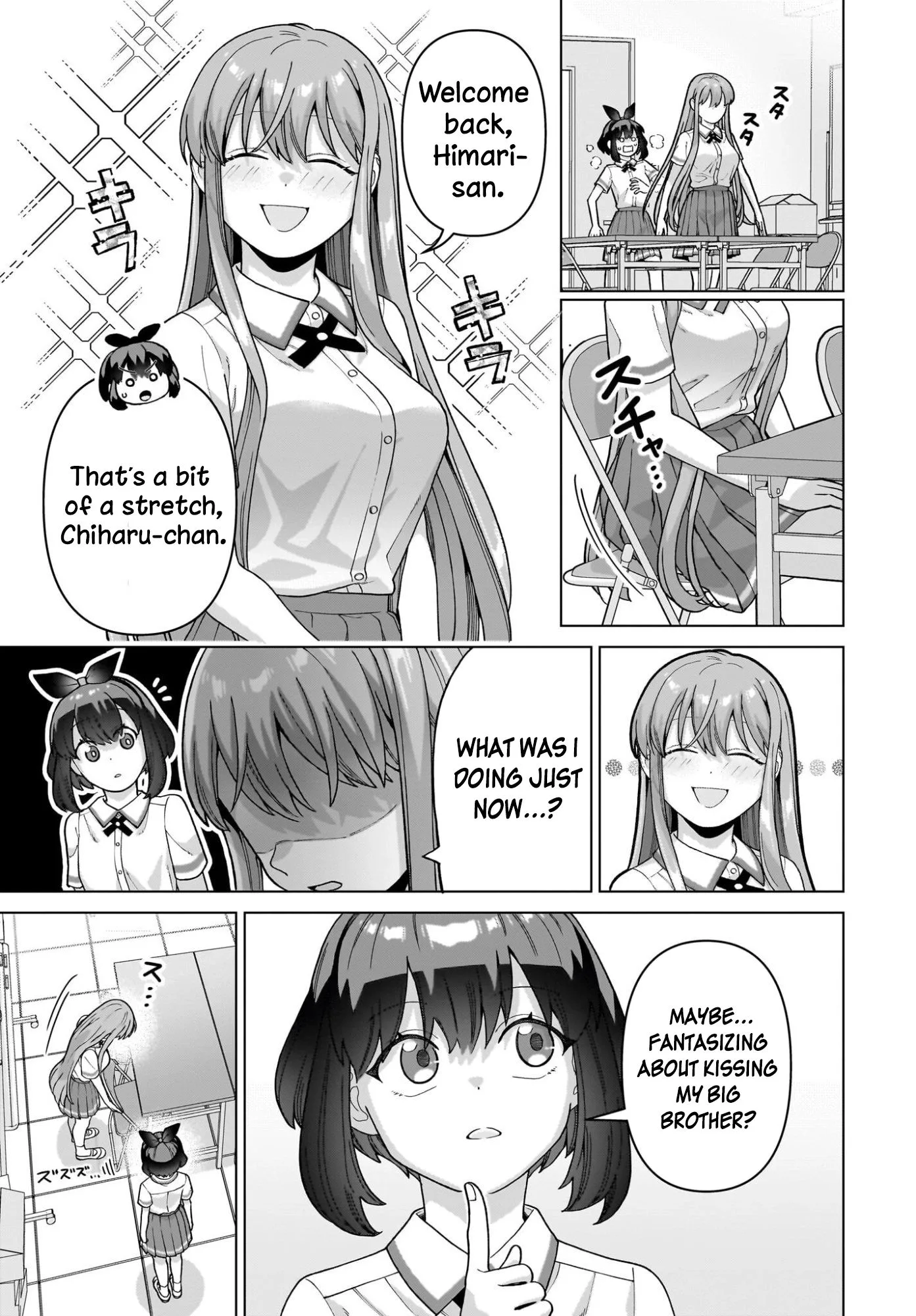 Ore ni Dake Koakuma na Kouhai wa Genjitsu demo Kawaii ga, Yume no Naka de wa Motto Kawaii Chapter 13 page 9