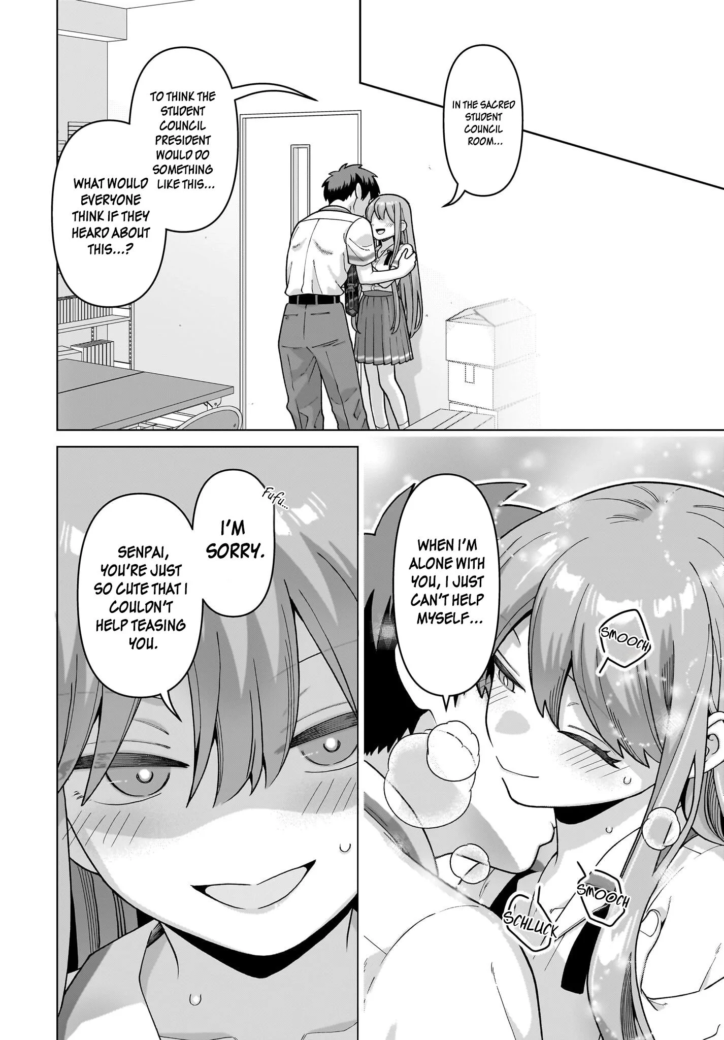 Ore ni Dake Koakuma na Kouhai wa Genjitsu demo Kawaii ga, Yume no Naka de wa Motto Kawaii Chapter 13 page 6