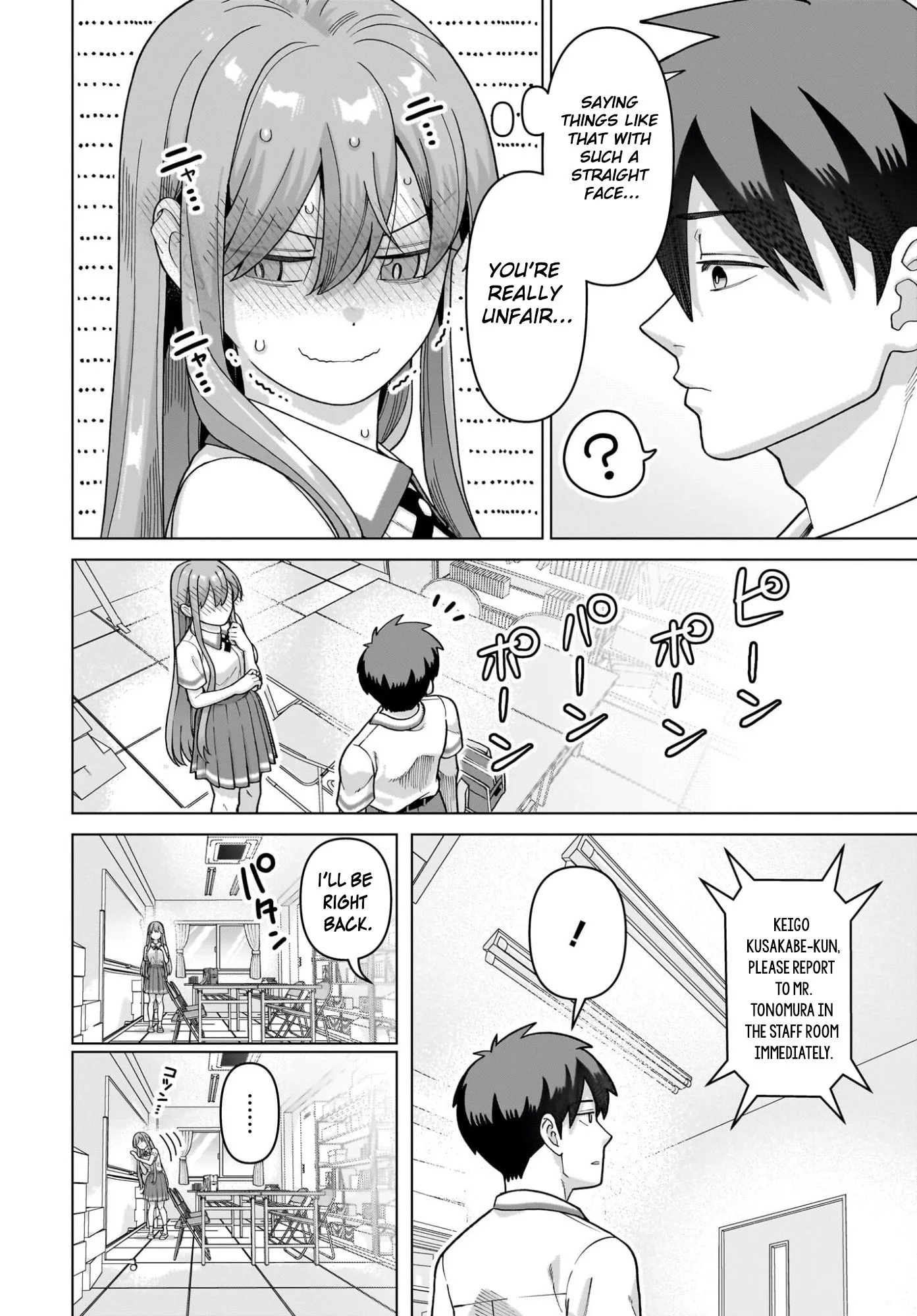 Ore ni Dake Koakuma na Kouhai wa Genjitsu demo Kawaii ga, Yume no Naka de wa Motto Kawaii Chapter 13 page 4