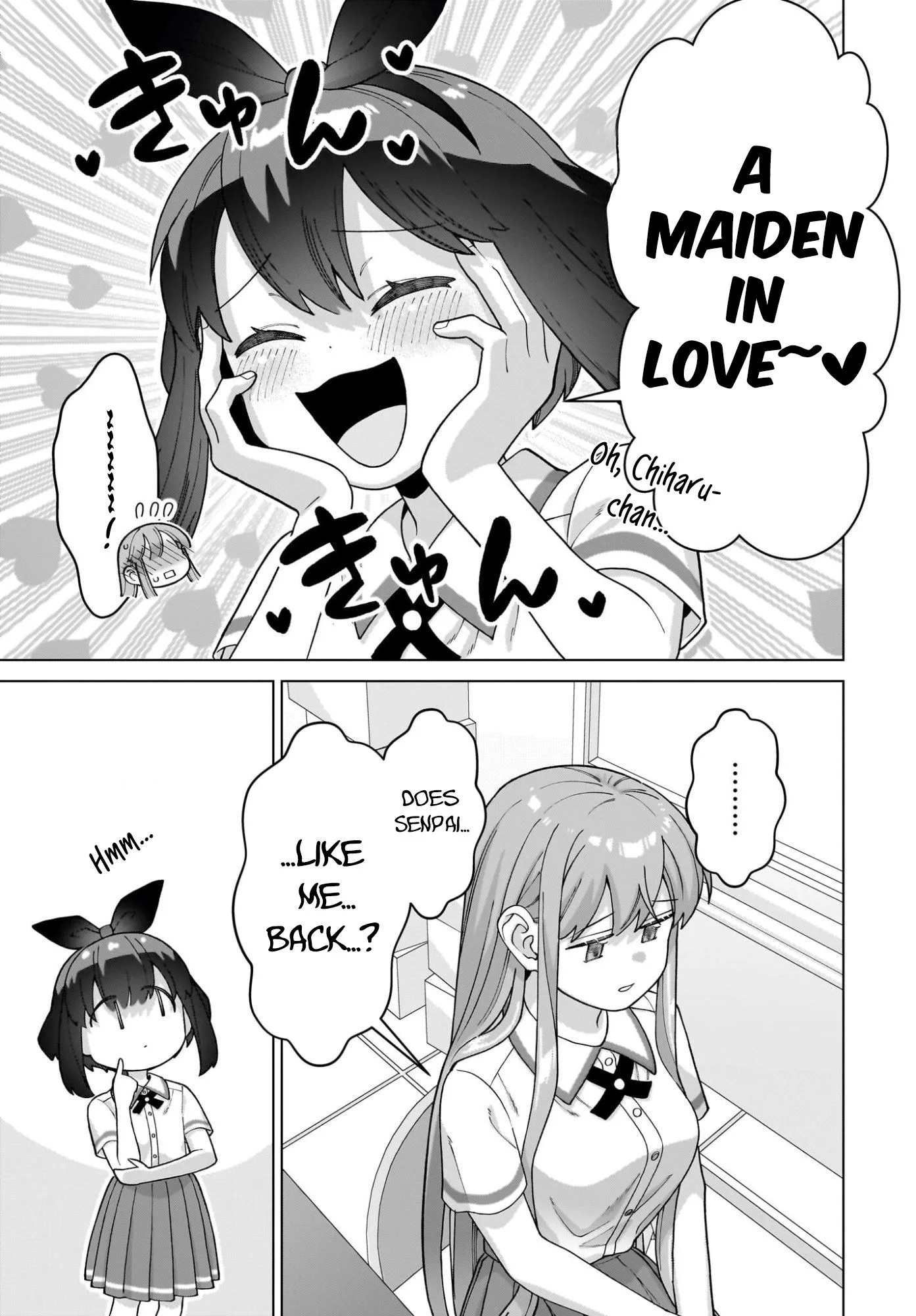 Ore ni Dake Koakuma na Kouhai wa Genjitsu demo Kawaii ga, Yume no Naka de wa Motto Kawaii Chapter 13 page 13