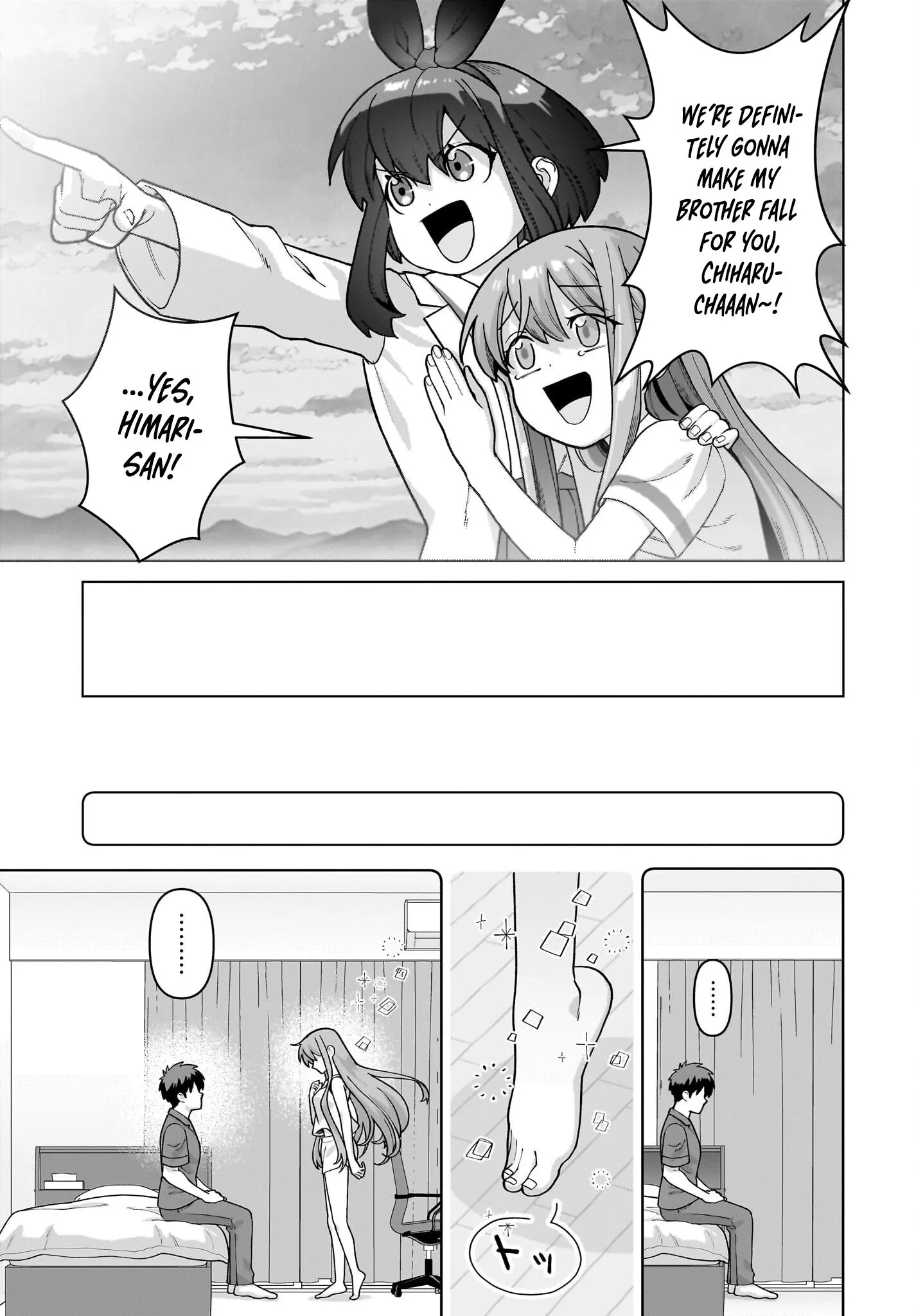 Ore ni Dake Koakuma na Kouhai wa Genjitsu demo Kawaii ga, Yume no Naka de wa Motto Kawaii Chapter 13 page 19