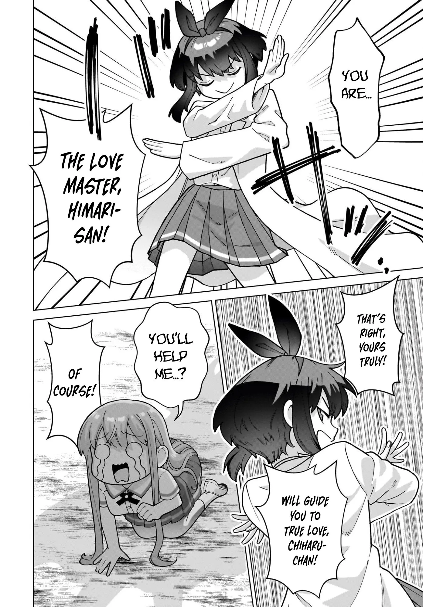 Ore ni Dake Koakuma na Kouhai wa Genjitsu demo Kawaii ga, Yume no Naka de wa Motto Kawaii Chapter 13 page 18
