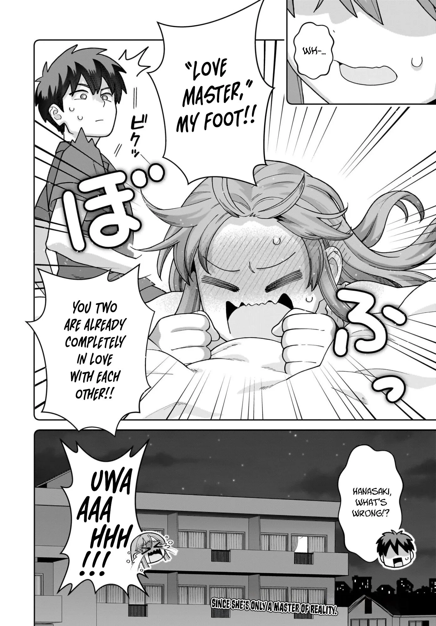 Ore ni Dake Koakuma na Kouhai wa Genjitsu demo Kawaii ga, Yume no Naka de wa Motto Kawaii Chapter 13 page 20