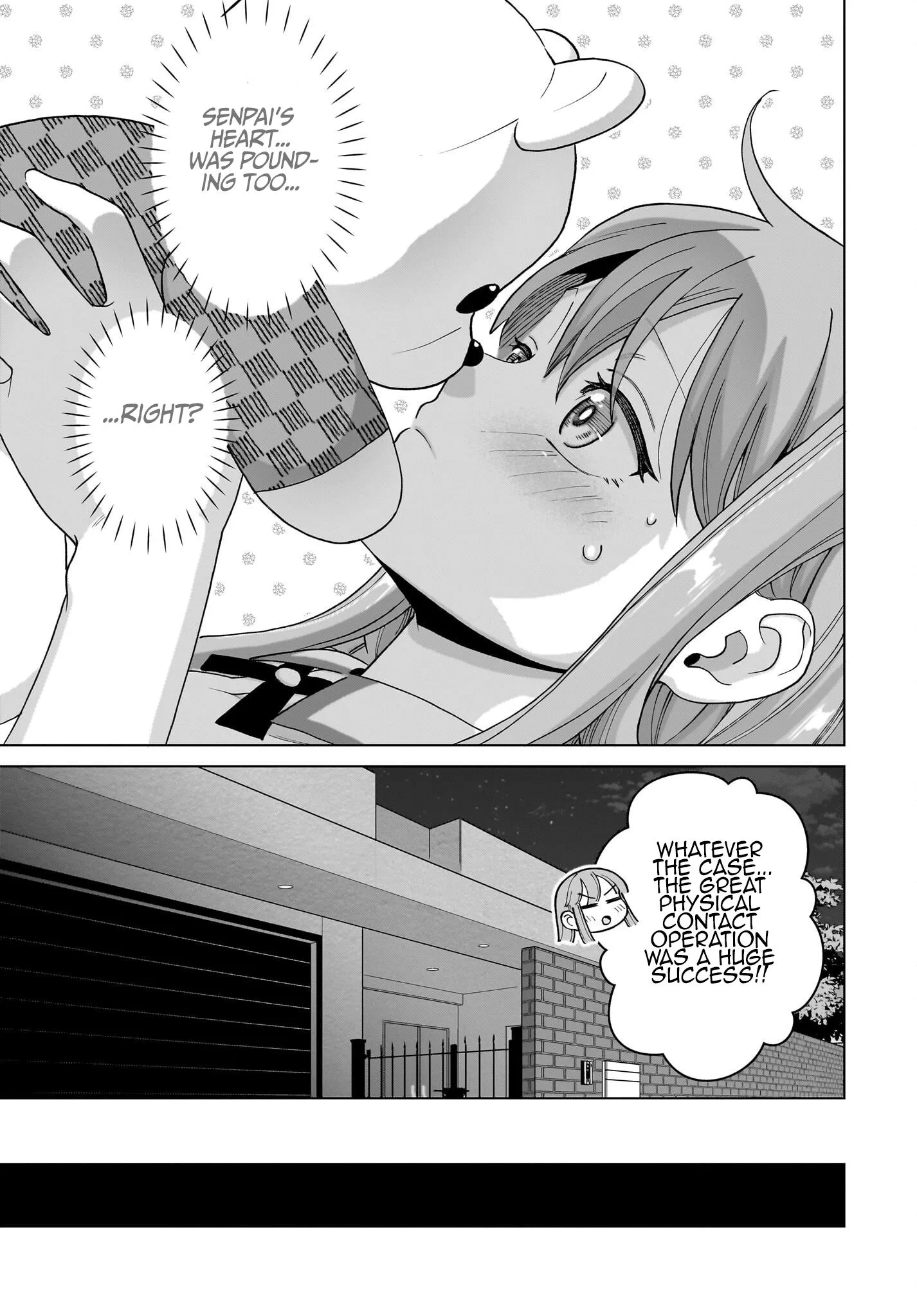 Ore ni Dake Koakuma na Kouhai wa Genjitsu demo Kawaii ga, Yume no Naka de wa Motto Kawaii Chapter 14 page 23