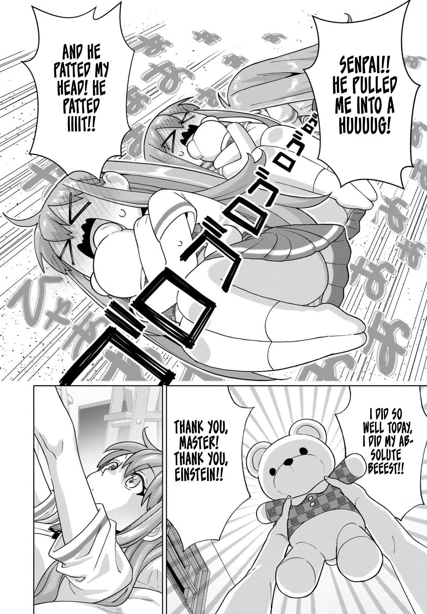 Ore ni Dake Koakuma na Kouhai wa Genjitsu demo Kawaii ga, Yume no Naka de wa Motto Kawaii Chapter 14 page 22
