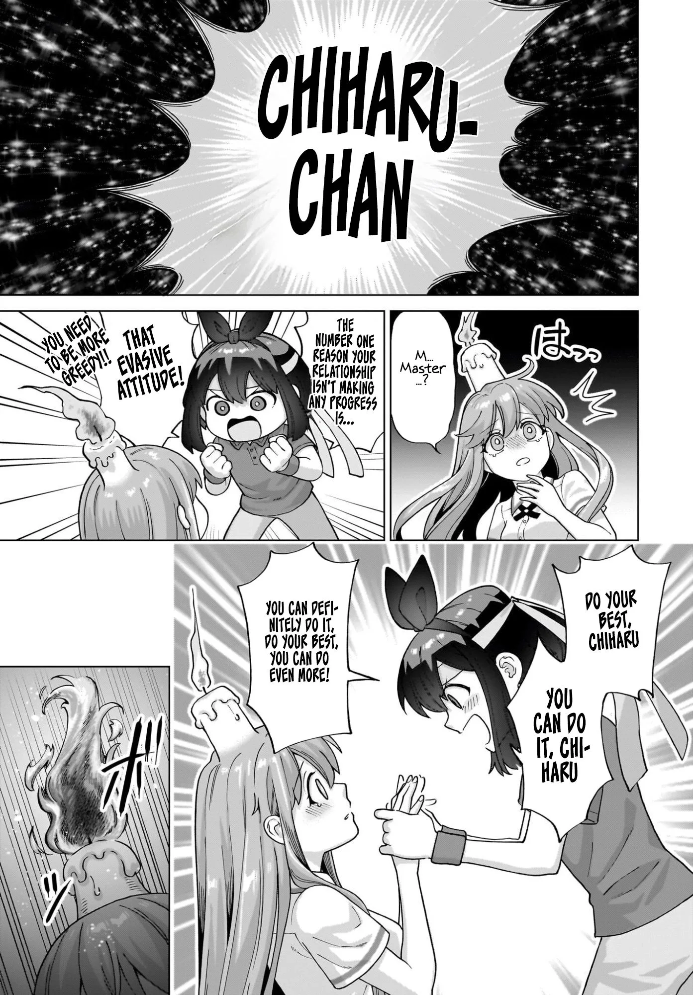 Ore ni Dake Koakuma na Kouhai wa Genjitsu demo Kawaii ga, Yume no Naka de wa Motto Kawaii Chapter 14 page 15