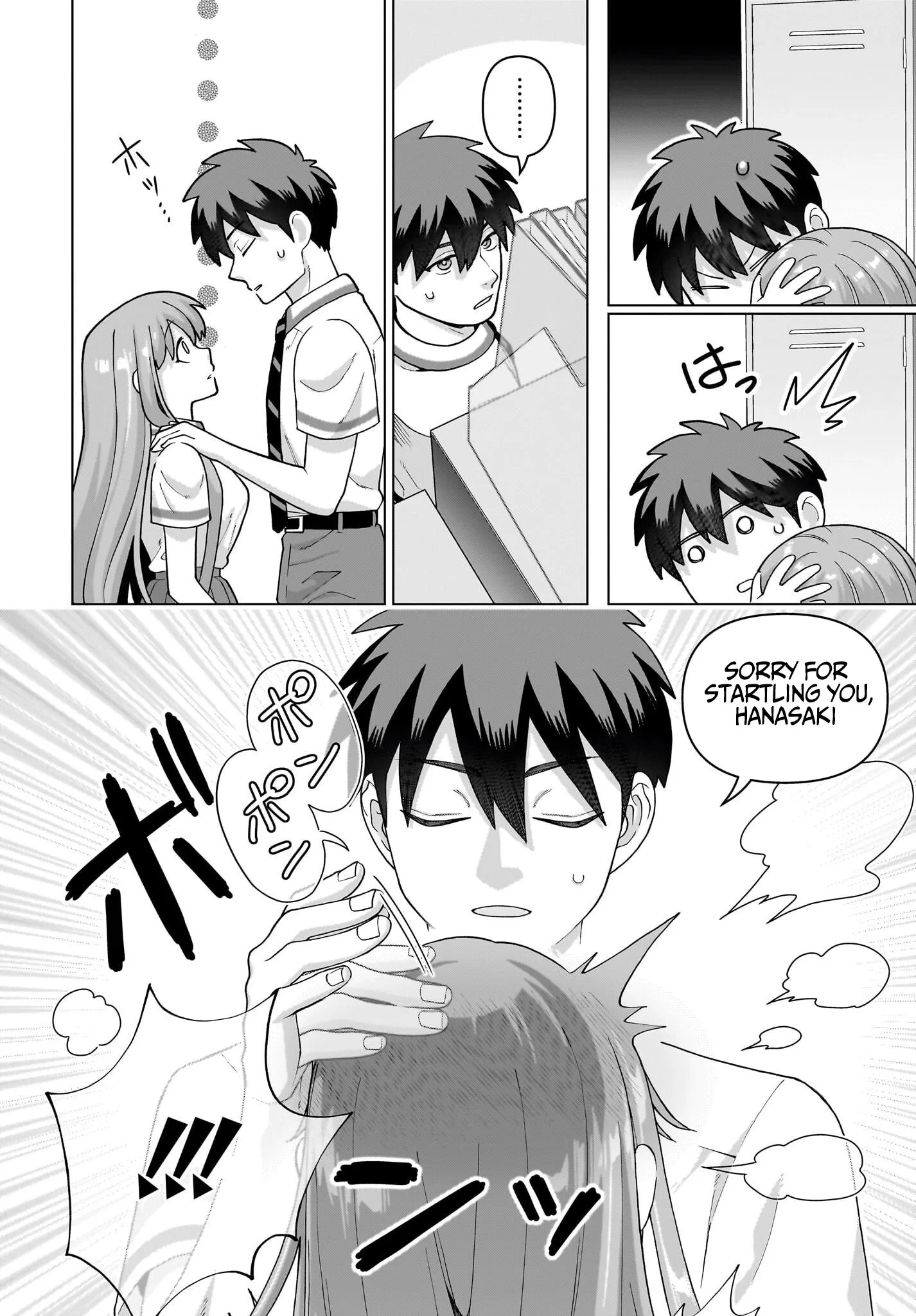 Ore ni Dake Koakuma na Kouhai wa Genjitsu demo Kawaii ga, Yume no Naka de wa Motto Kawaii Chapter 14 page 20