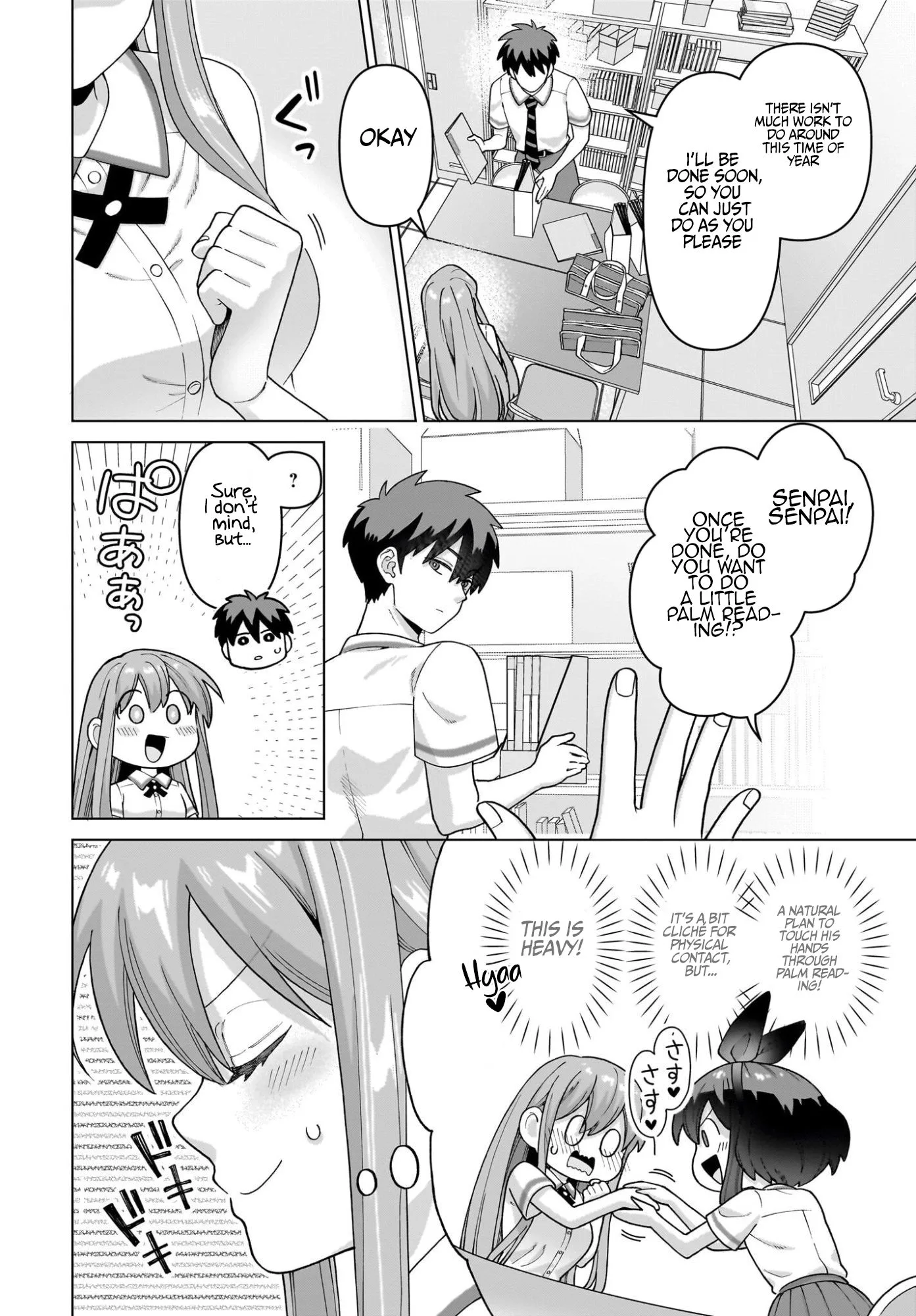 Ore ni Dake Koakuma na Kouhai wa Genjitsu demo Kawaii ga, Yume no Naka de wa Motto Kawaii Chapter 14 page 6