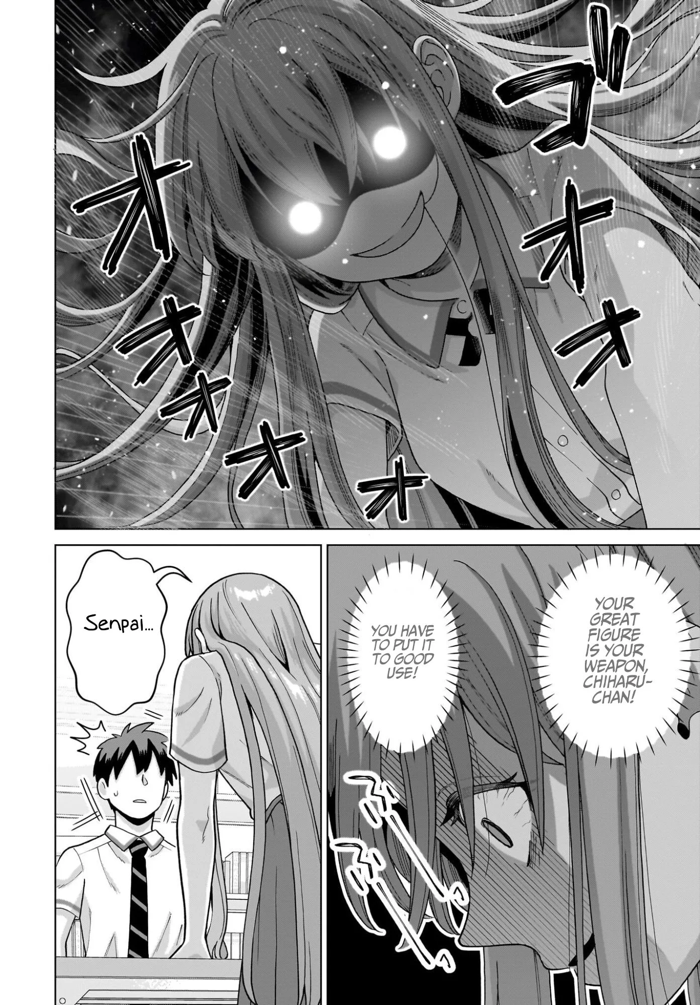 Ore ni Dake Koakuma na Kouhai wa Genjitsu demo Kawaii ga, Yume no Naka de wa Motto Kawaii Chapter 14 page 16